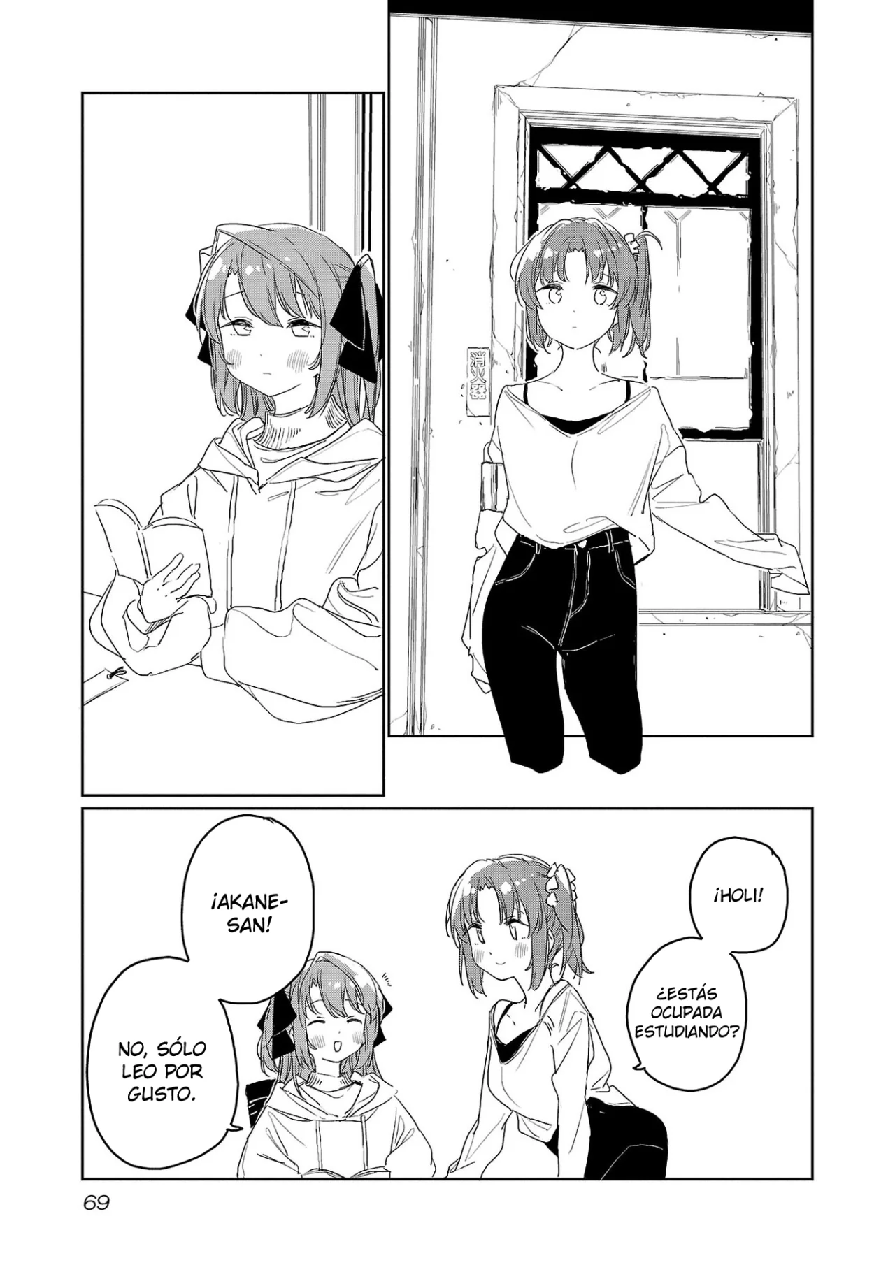 Kamiina Botan, Yoeru Sugata Wa Yuri No Hana Capítulo 33 - Page 4