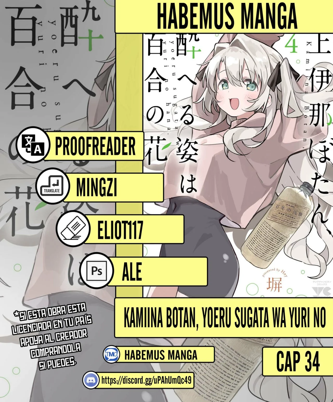 Kamiina Botan, Yoeru Sugata Wa Yuri No Hana Capítulo 34 - Page 1