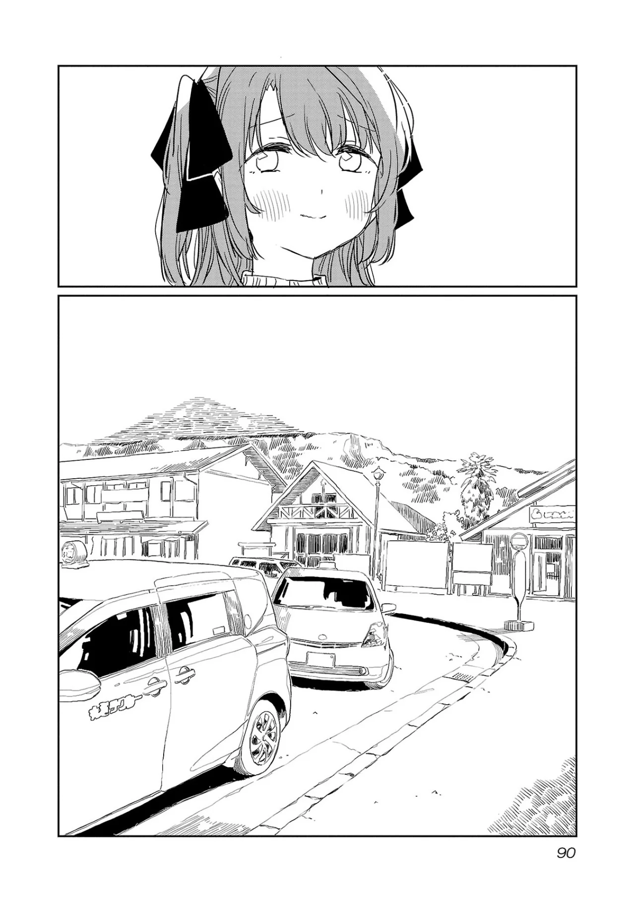 Kamiina Botan, Yoeru Sugata Wa Yuri No Hana Capítulo 34 - Page 11