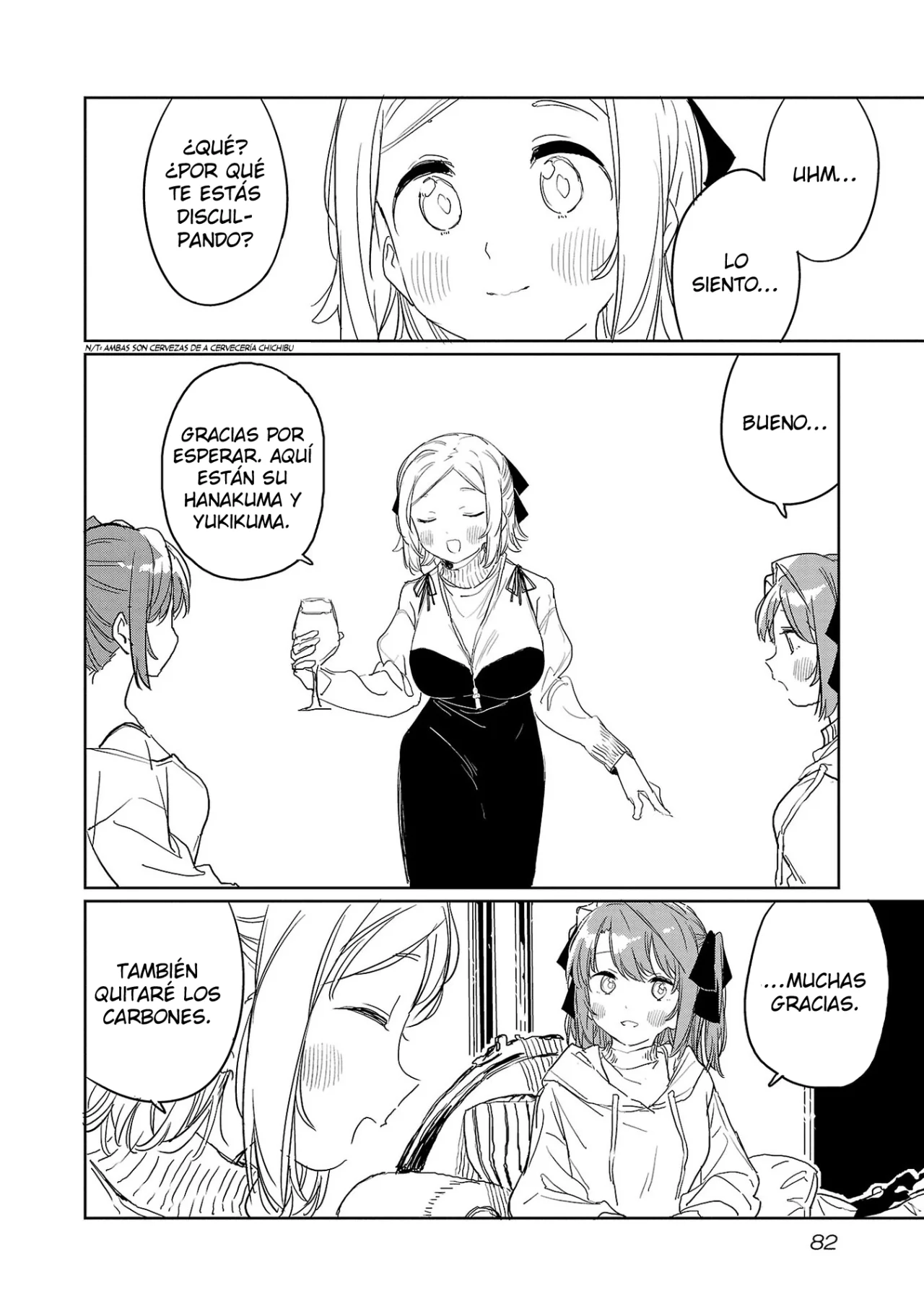Kamiina Botan, Yoeru Sugata Wa Yuri No Hana Capítulo 34 - Page 3