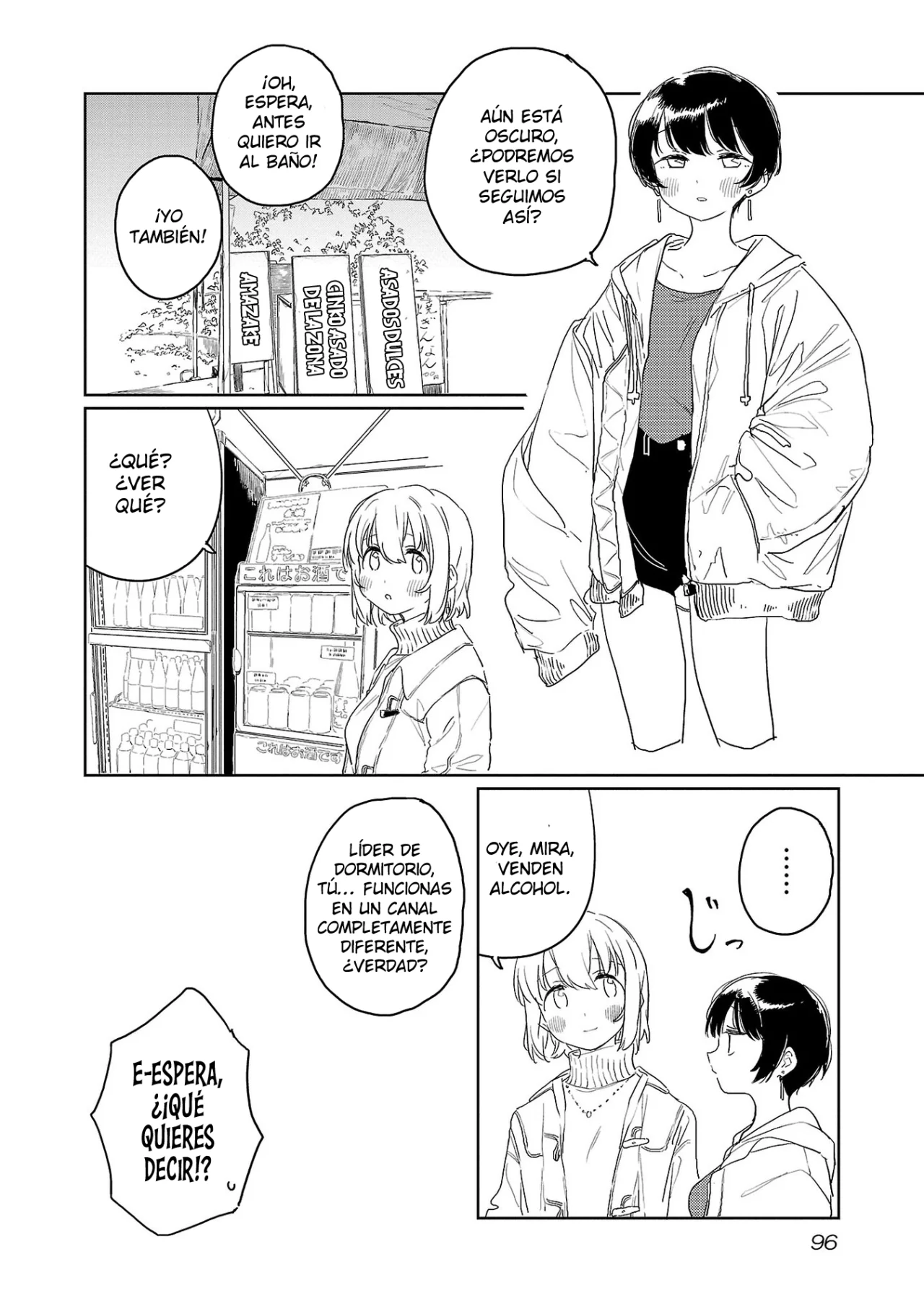 Kamiina Botan, Yoeru Sugata Wa Yuri No Hana Capítulo 35 - Page 5