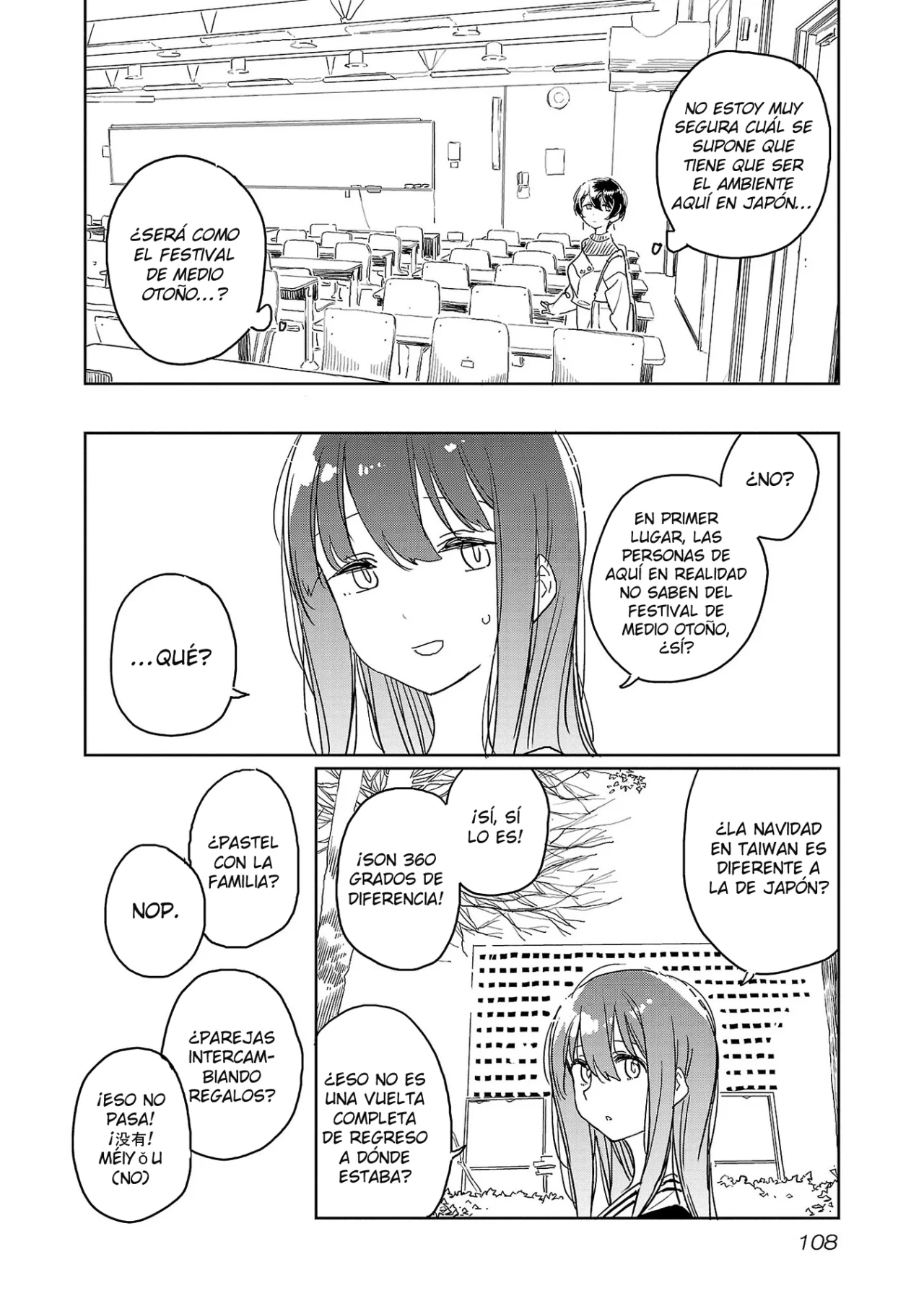 Kamiina Botan, Yoeru Sugata Wa Yuri No Hana Capítulo 36 - Page 3