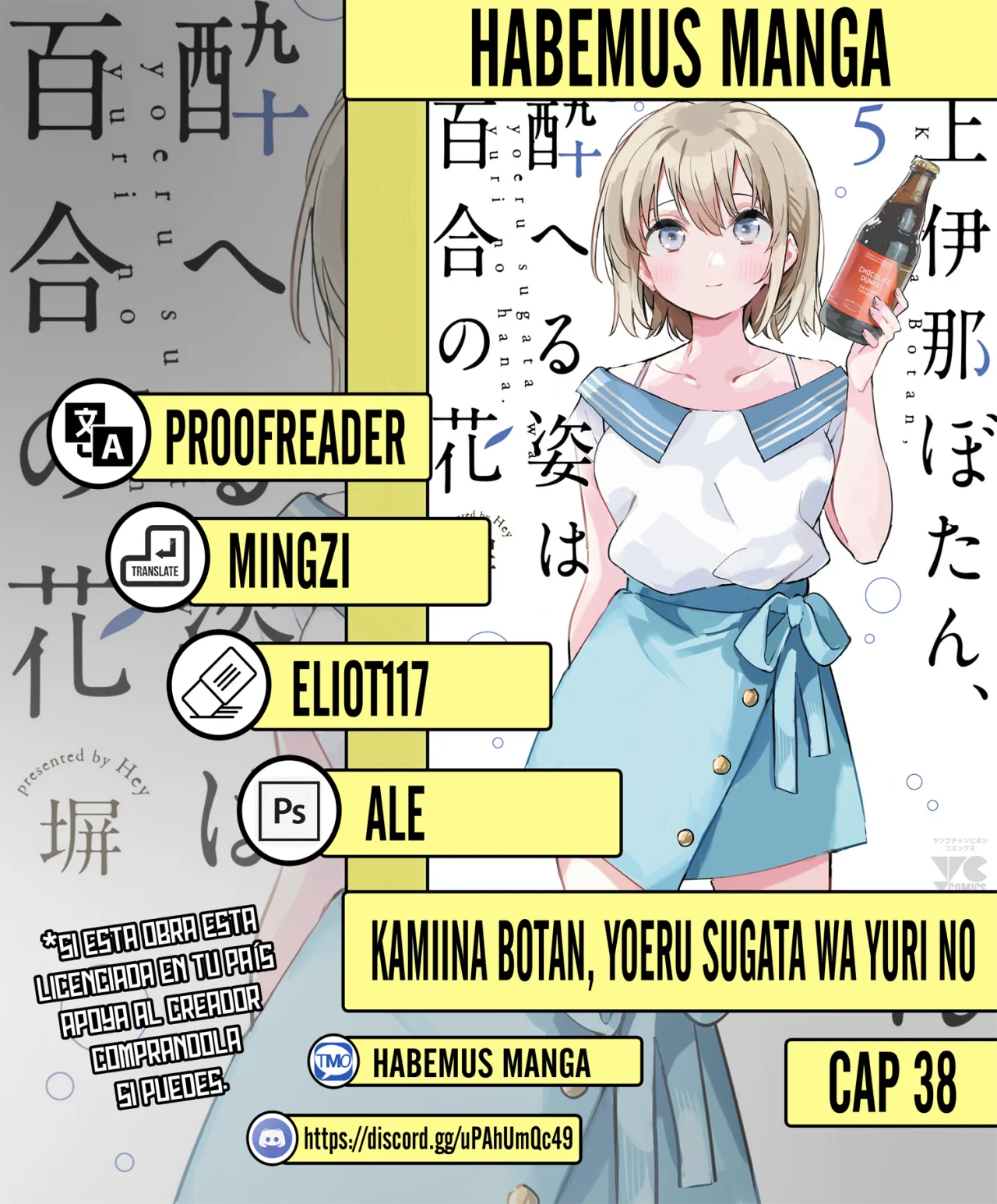 Kamiina Botan, Yoeru Sugata Wa Yuri No Hana Capítulo 38 - Page 1
