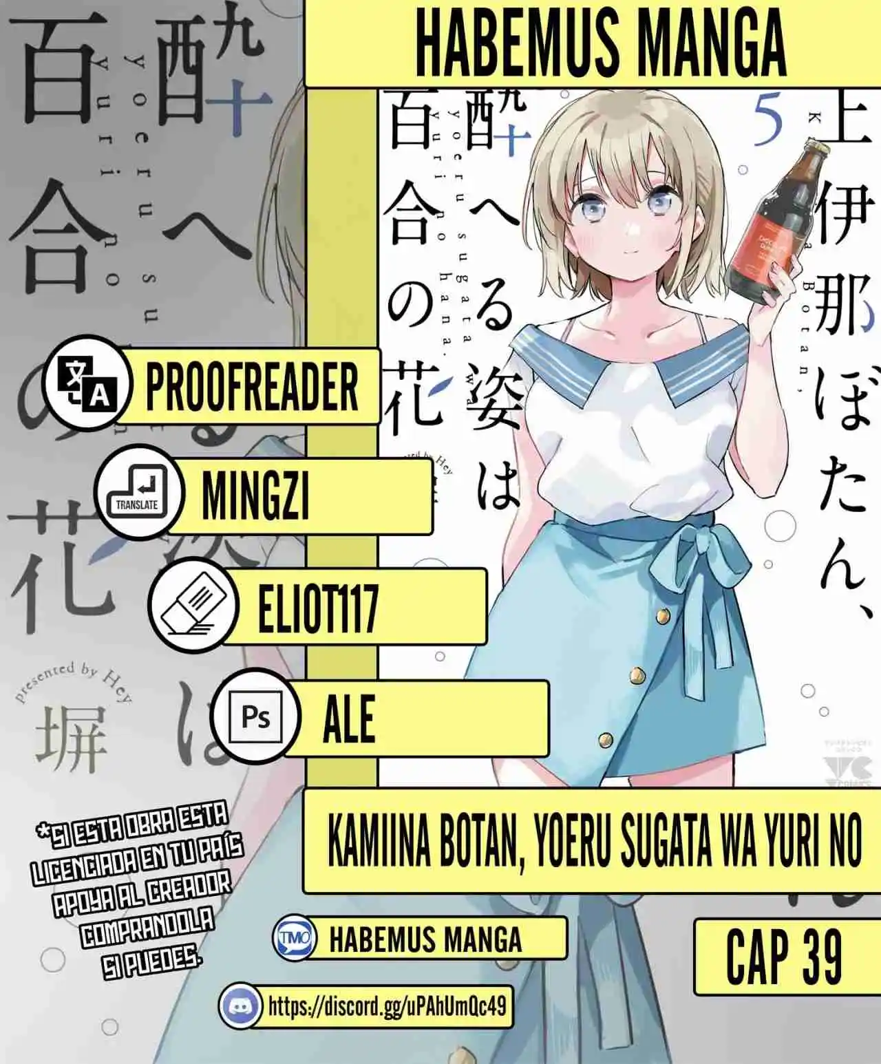 Kamiina Botan, Yoeru Sugata Wa Yuri No Hana Capítulo 39 - Page 1