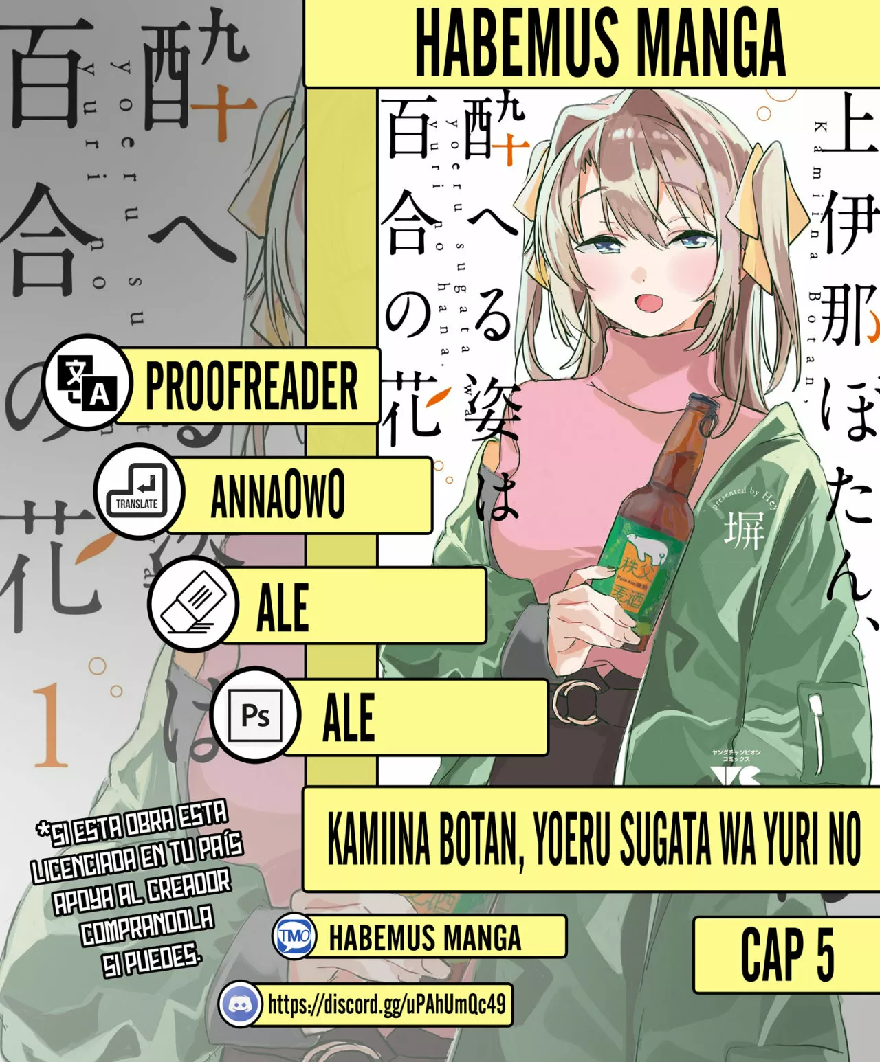 Kamiina Botan, Yoeru Sugata Wa Yuri No Hana Capítulo 5 - Page 1