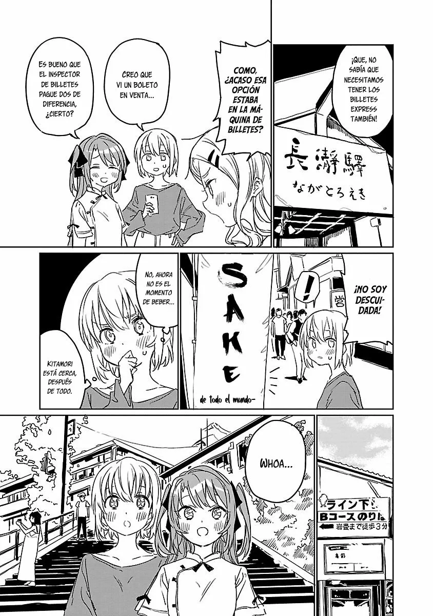 Kamiina Botan, Yoeru Sugata Wa Yuri No Hana Capítulo 5 - Page 8