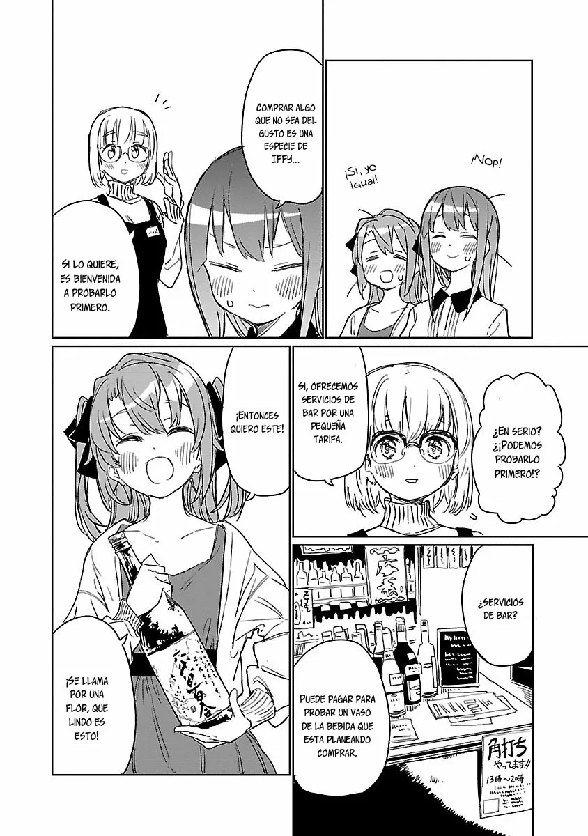 Kamiina Botan, Yoeru Sugata Wa Yuri No Hana Capítulo 6 - Page 11
