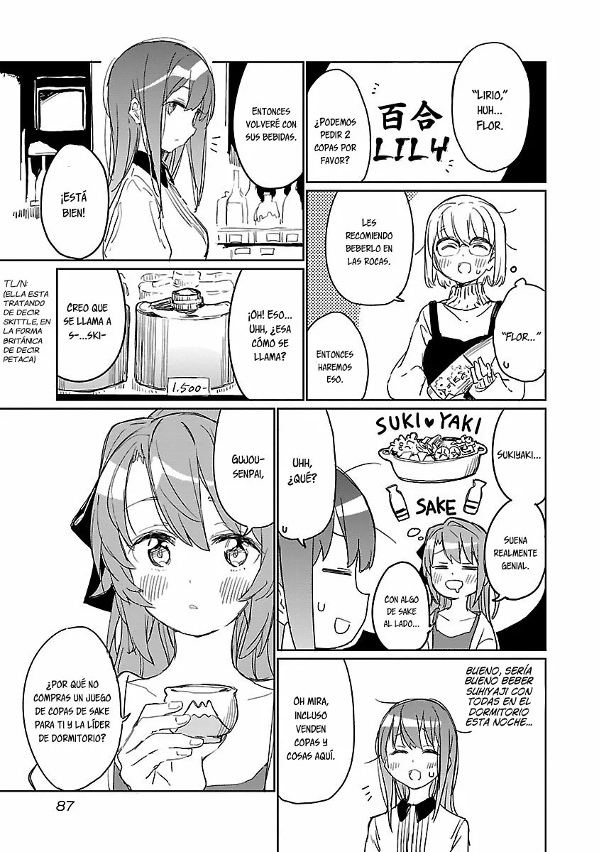 Kamiina Botan, Yoeru Sugata Wa Yuri No Hana Capítulo 6 - Page 12