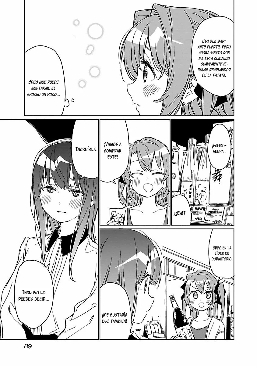 Kamiina Botan, Yoeru Sugata Wa Yuri No Hana Capítulo 6 - Page 14