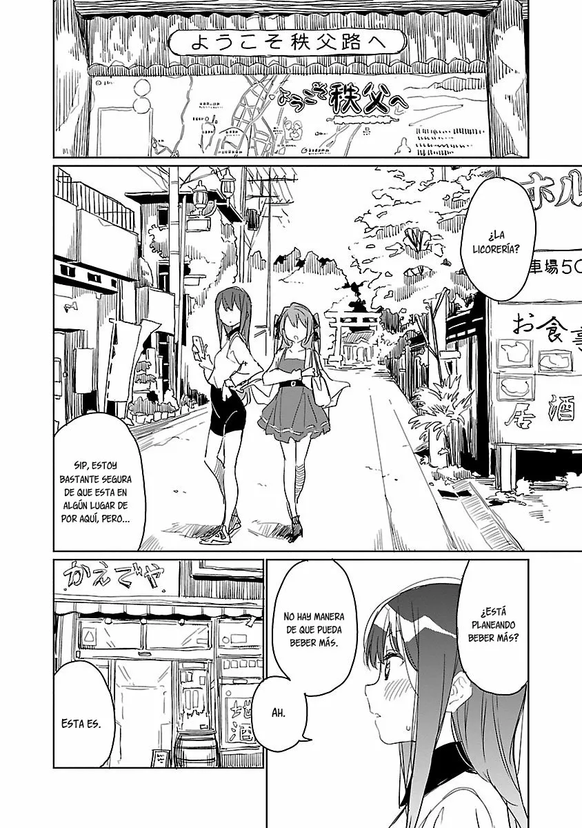 Kamiina Botan, Yoeru Sugata Wa Yuri No Hana Capítulo 6 - Page 5