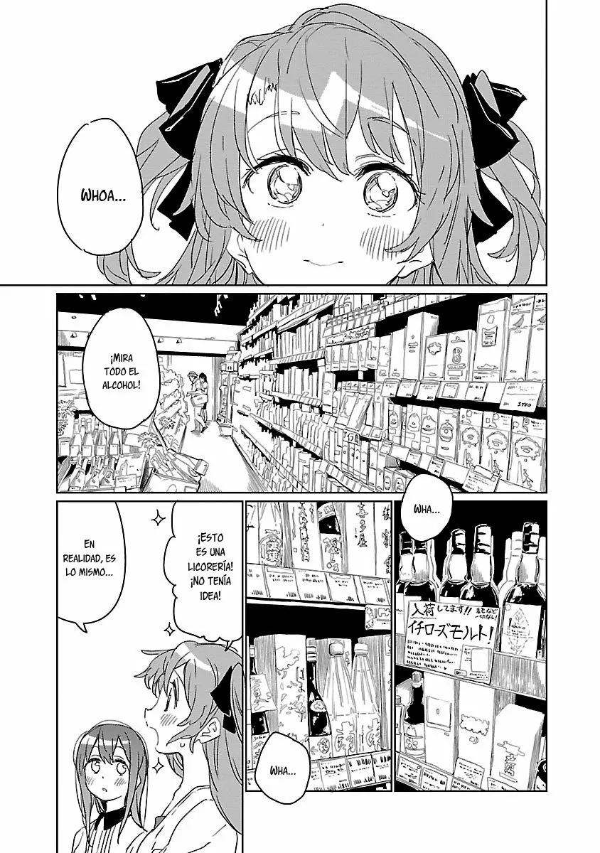 Kamiina Botan, Yoeru Sugata Wa Yuri No Hana Capítulo 6 - Page 6