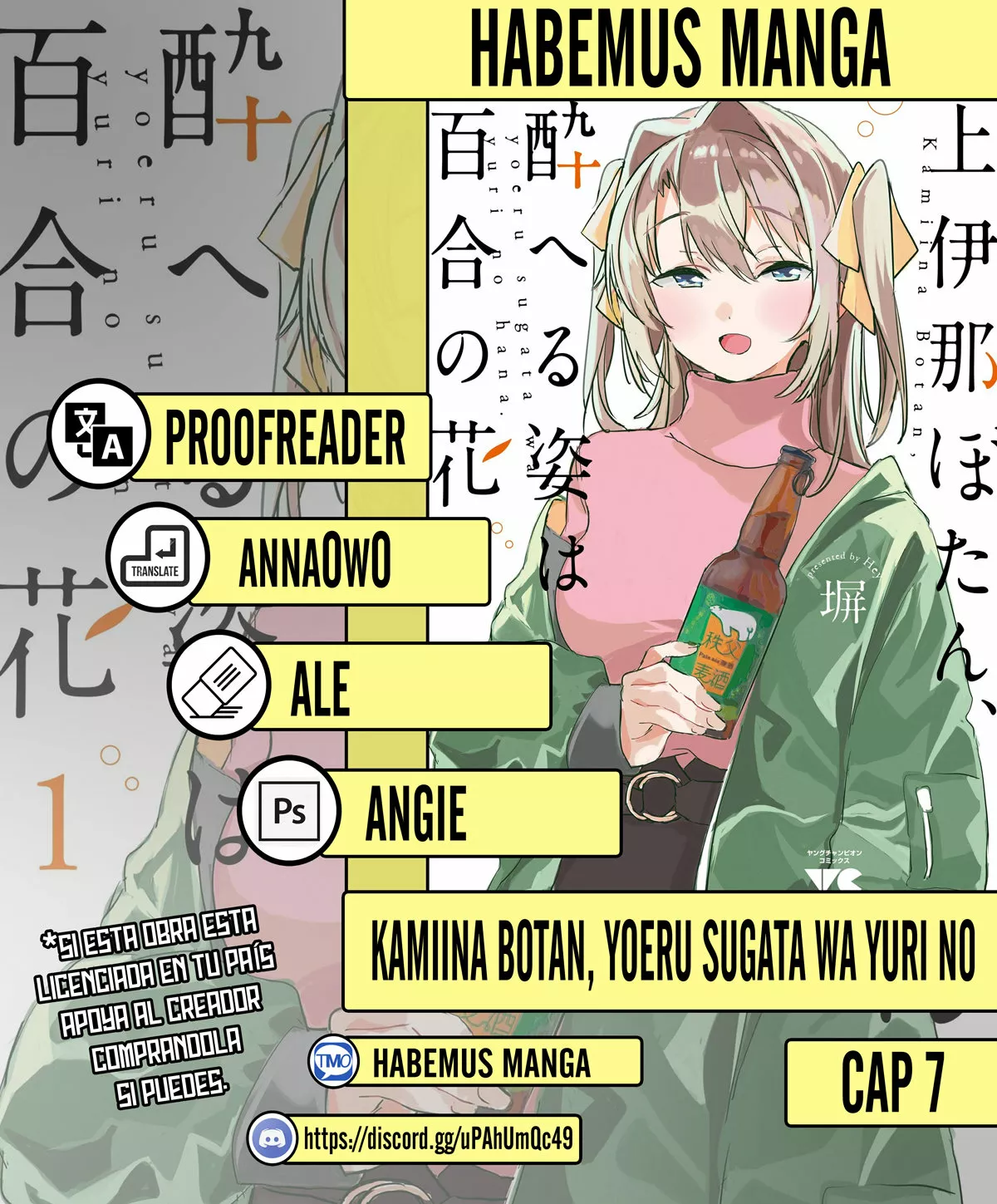 Kamiina Botan, Yoeru Sugata Wa Yuri No Hana Capítulo 7 - Page 1