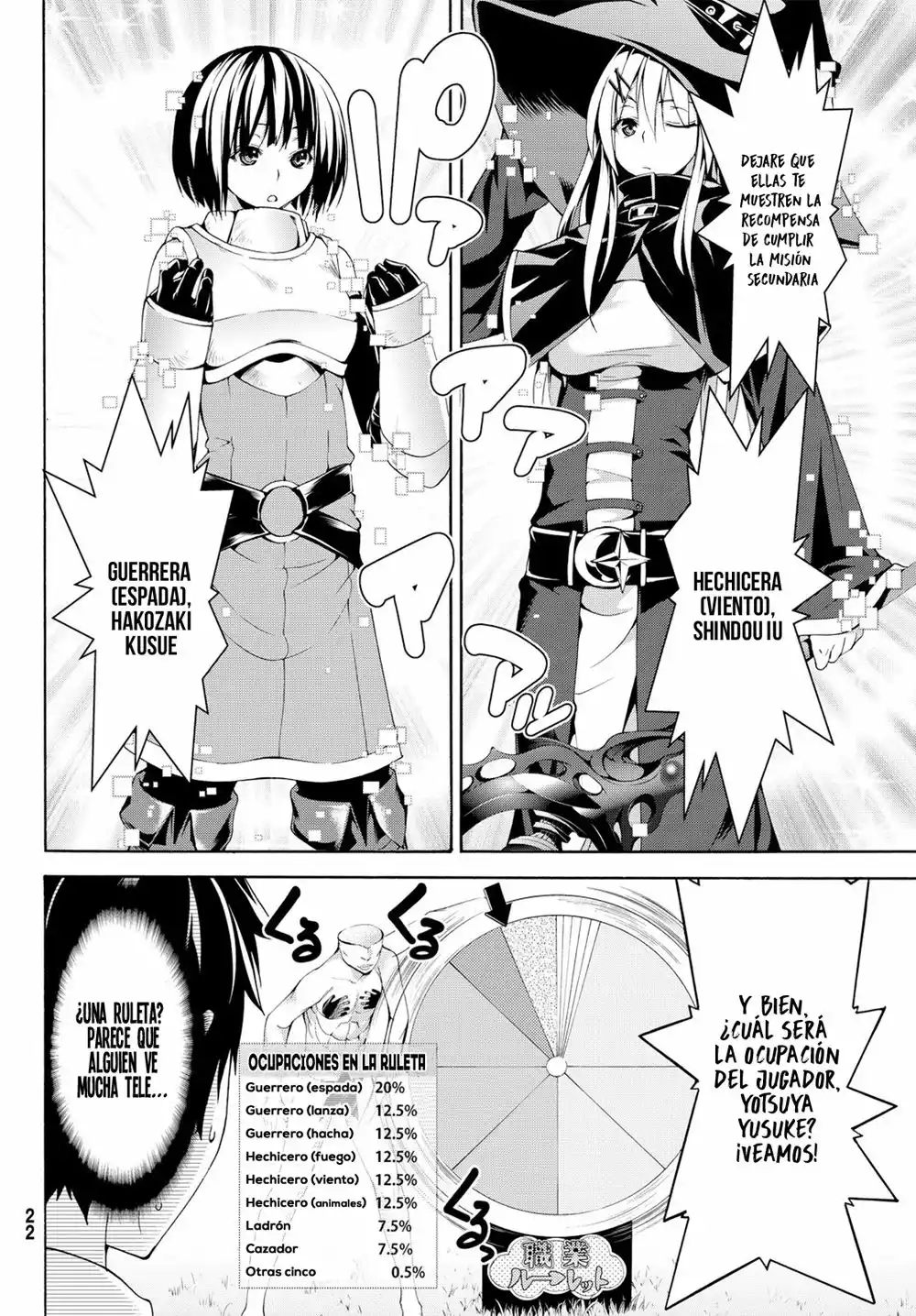 100-man no Inochi no Ue ni Ore wa Tatte Iru Capítulo 1 - Page 12