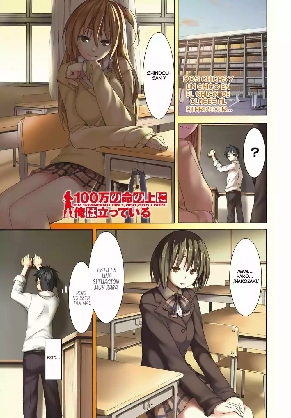 100-man no Inochi no Ue ni Ore wa Tatte Iru Capítulo 1 - Page 3