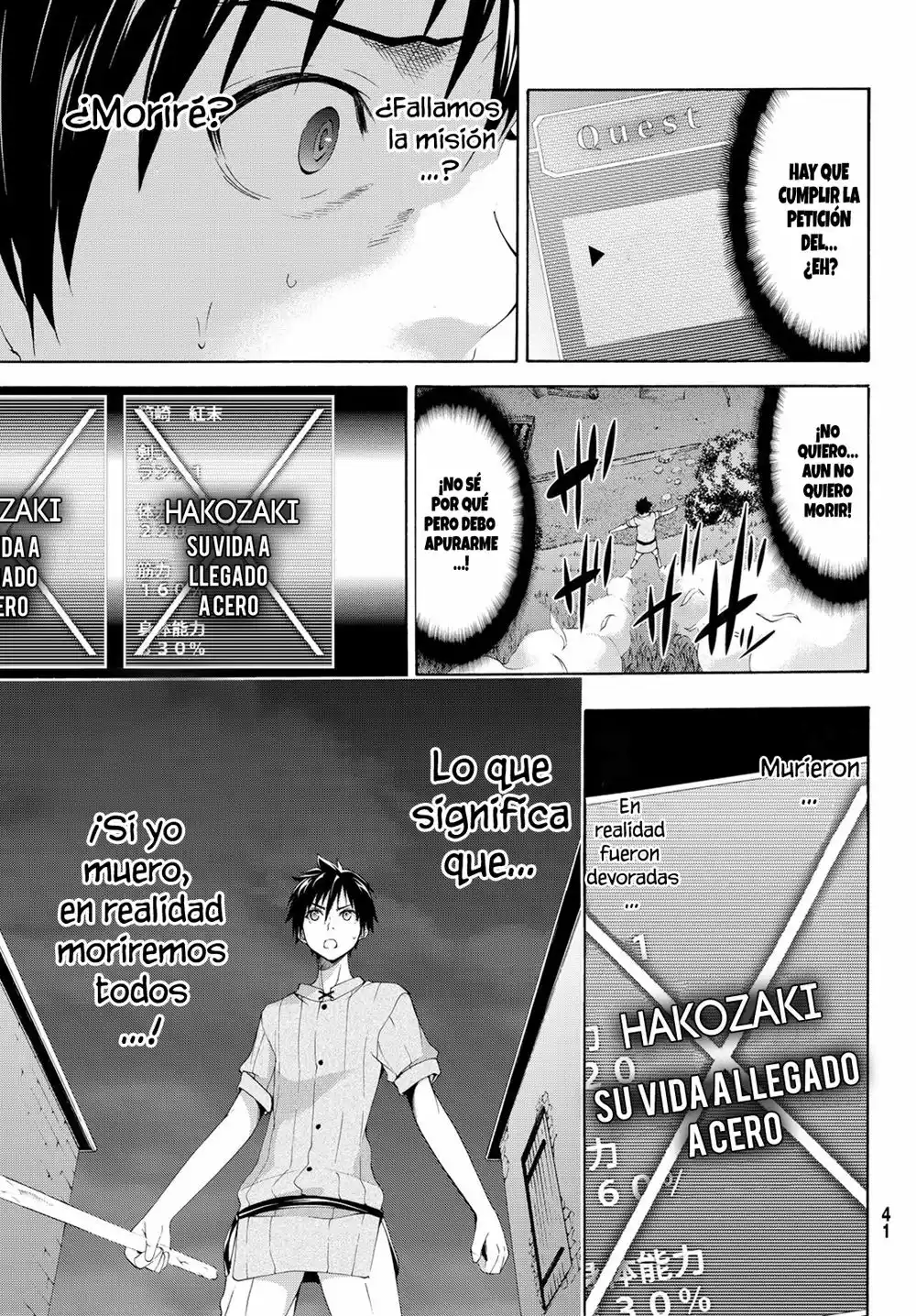 100-man no Inochi no Ue ni Ore wa Tatte Iru Capítulo 1 - Page 31