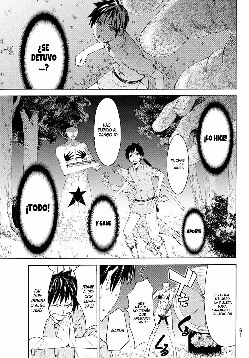 100-man no Inochi no Ue ni Ore wa Tatte Iru Capítulo 1 - Page 51