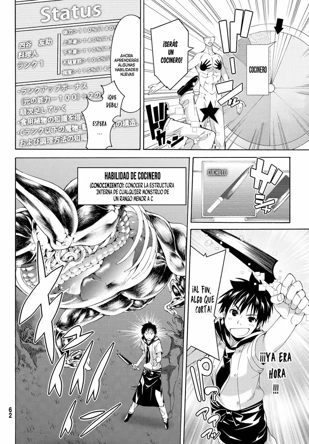 100-man no Inochi no Ue ni Ore wa Tatte Iru Capítulo 1 - Page 52