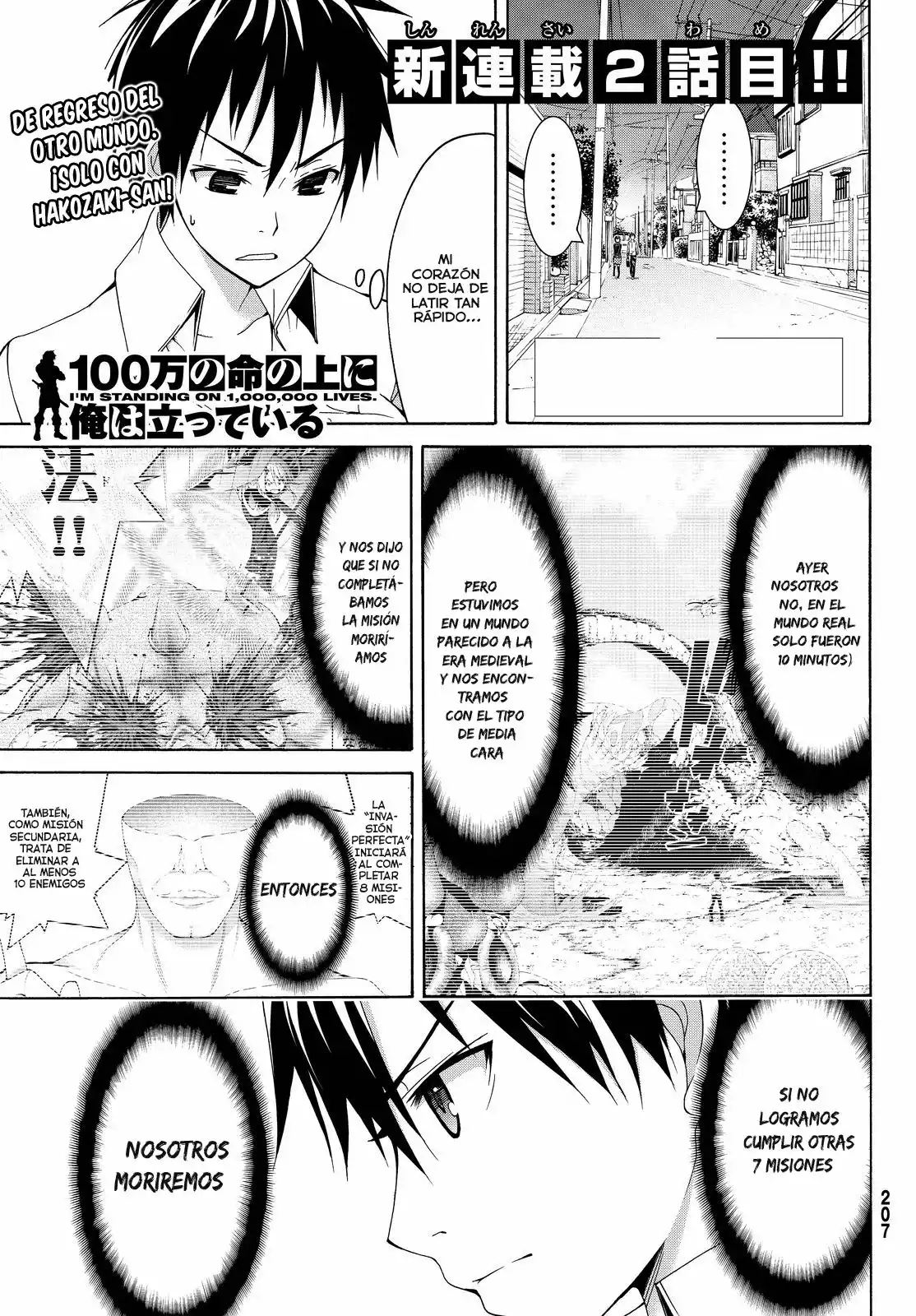 100-man no Inochi no Ue ni Ore wa Tatte Iru Capítulo 2 - Page 2