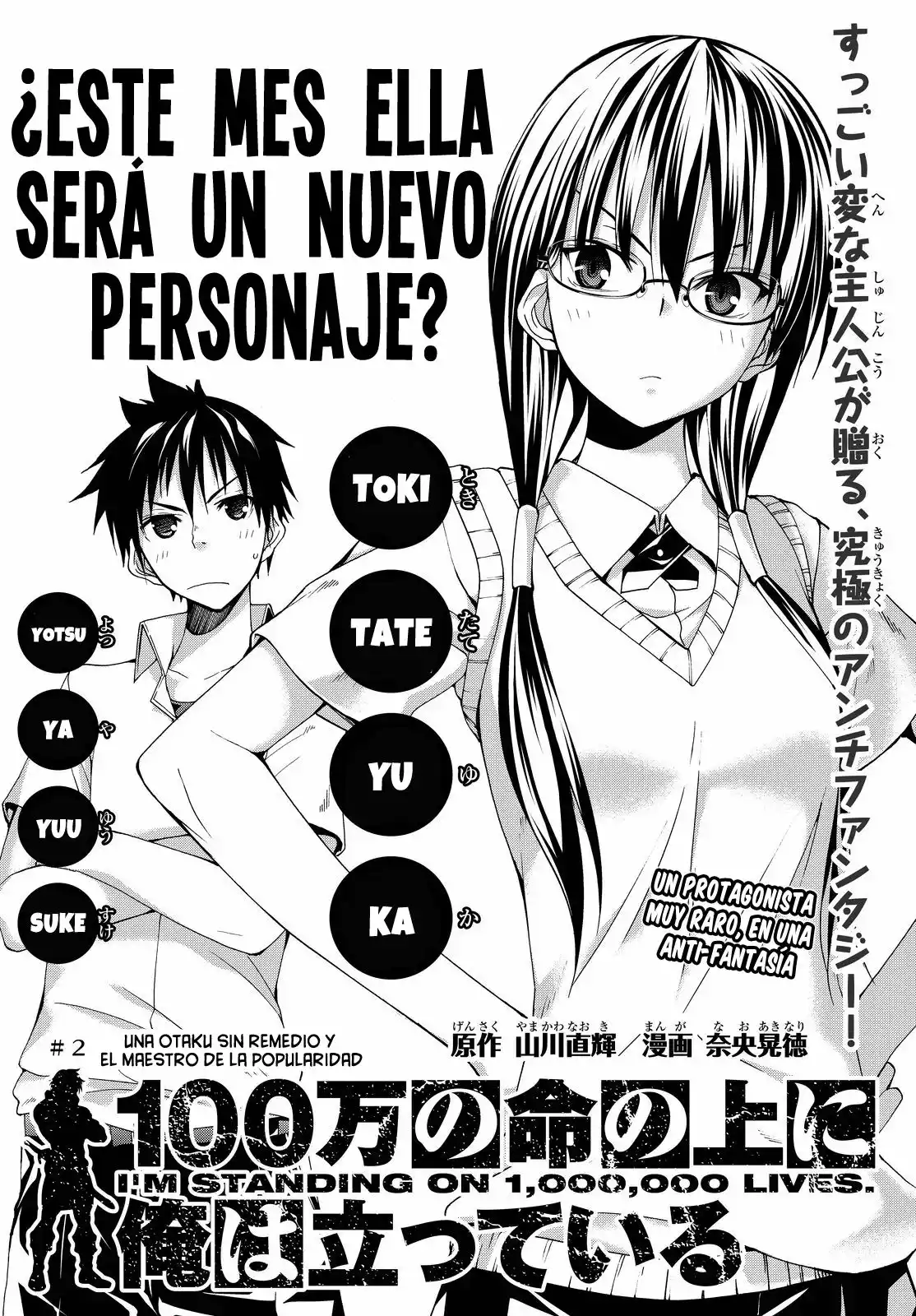 100-man no Inochi no Ue ni Ore wa Tatte Iru Capítulo 2 - Page 3