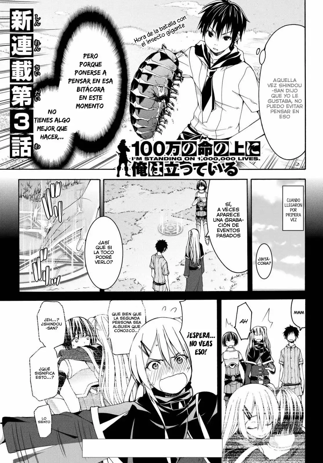100-man no Inochi no Ue ni Ore wa Tatte Iru Capítulo 3 - Page 3
