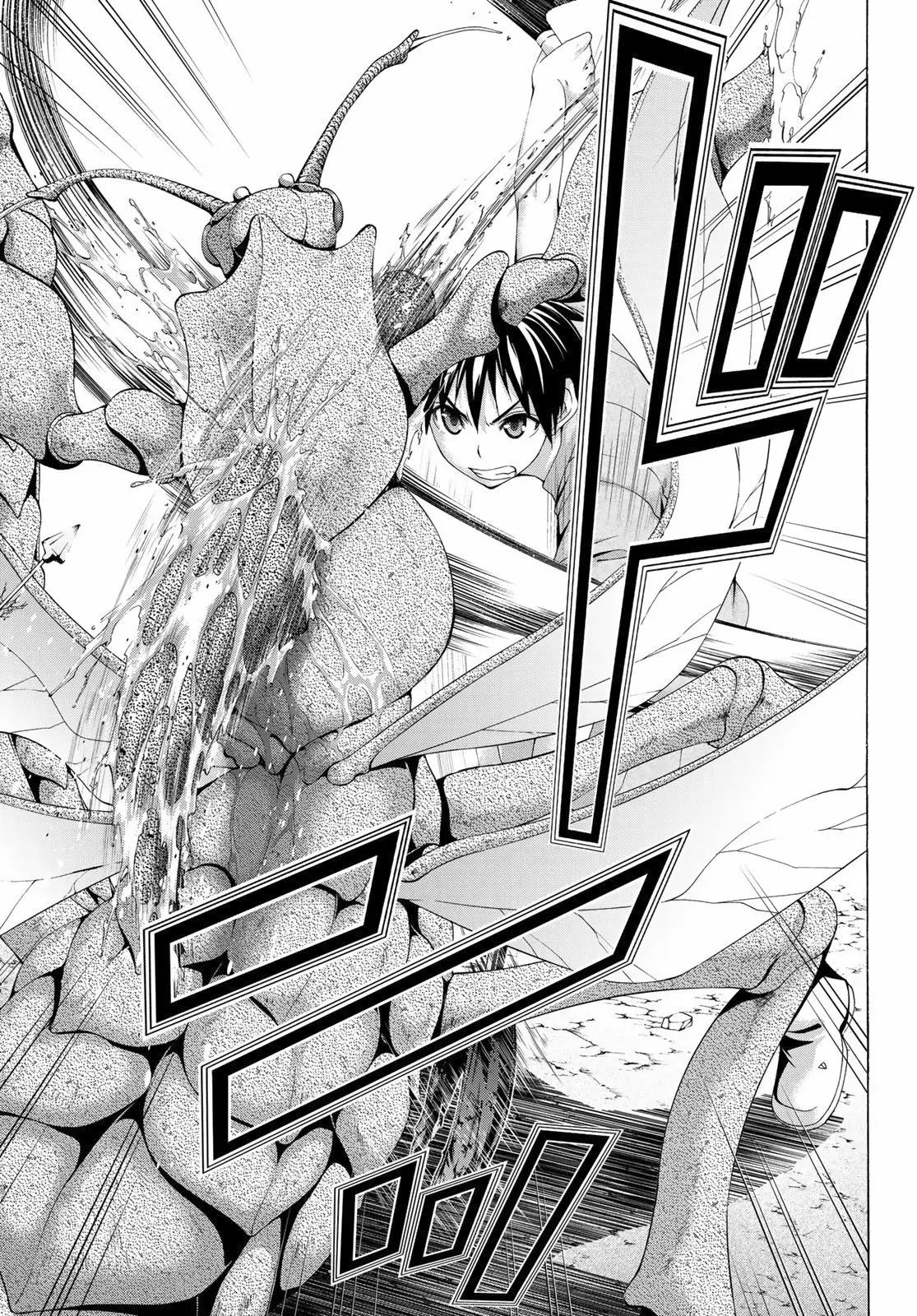 100-man no Inochi no Ue ni Ore wa Tatte Iru Capítulo 31 - Page 34