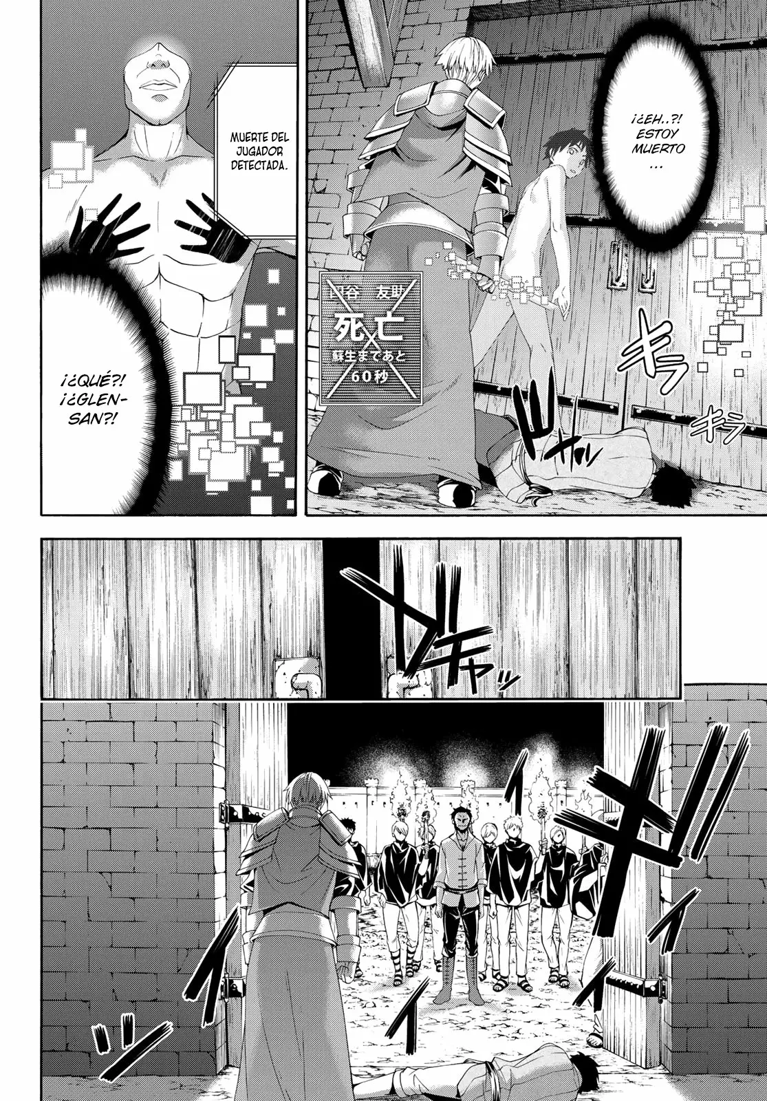 100-man no Inochi no Ue ni Ore wa Tatte Iru Capítulo 32 - Page 19
