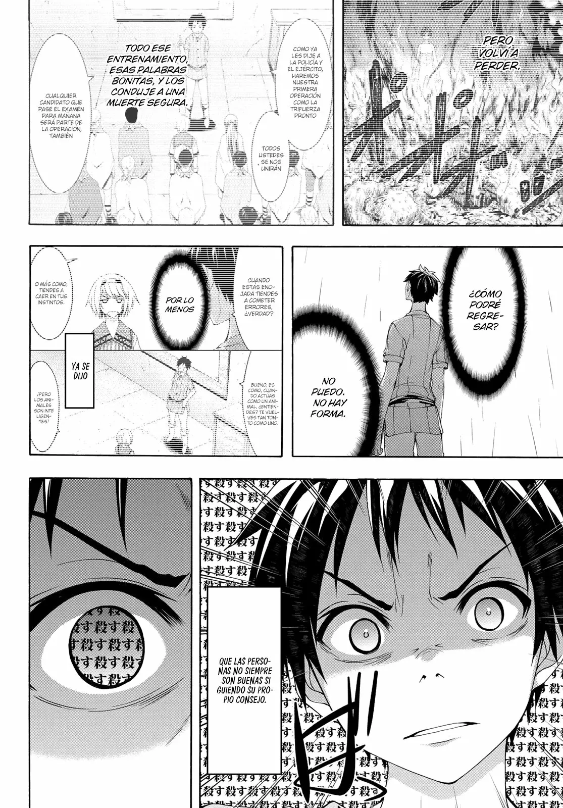 100-man no Inochi no Ue ni Ore wa Tatte Iru Capítulo 34 - Page 7