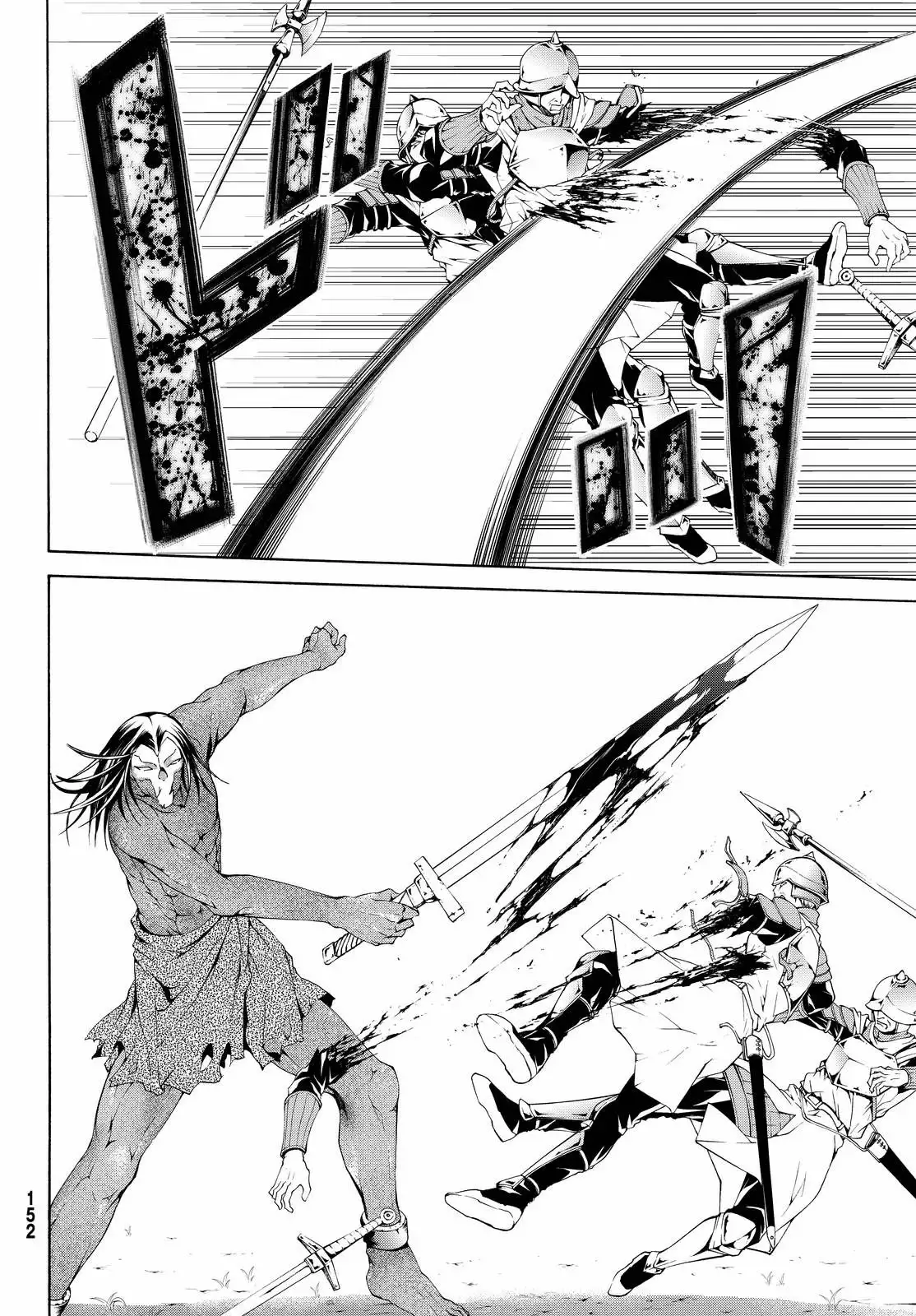 100-man no Inochi no Ue ni Ore wa Tatte Iru Capítulo 4 - Page 19