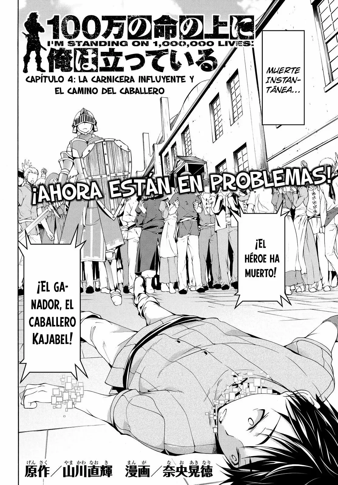 100-man no Inochi no Ue ni Ore wa Tatte Iru Capítulo 4 - Page 3