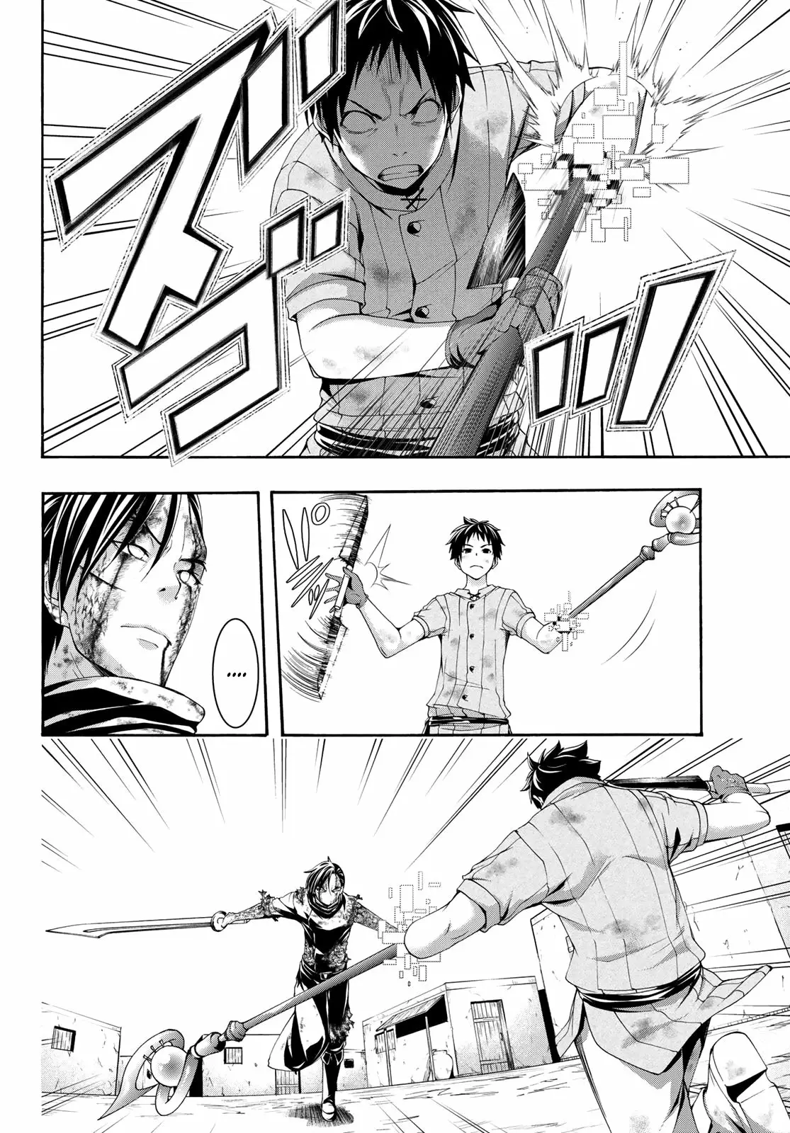 100-man no Inochi no Ue ni Ore wa Tatte Iru Capítulo 41 - Page 31