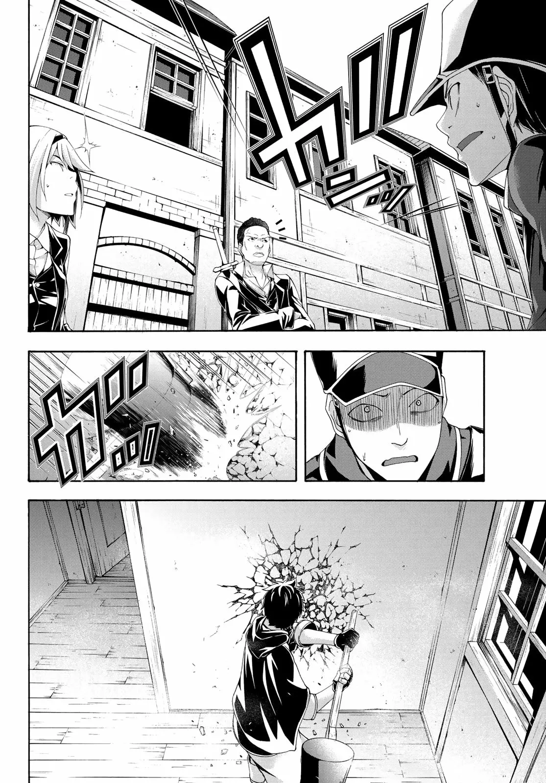 100-man no Inochi no Ue ni Ore wa Tatte Iru Capítulo 45 - Page 21