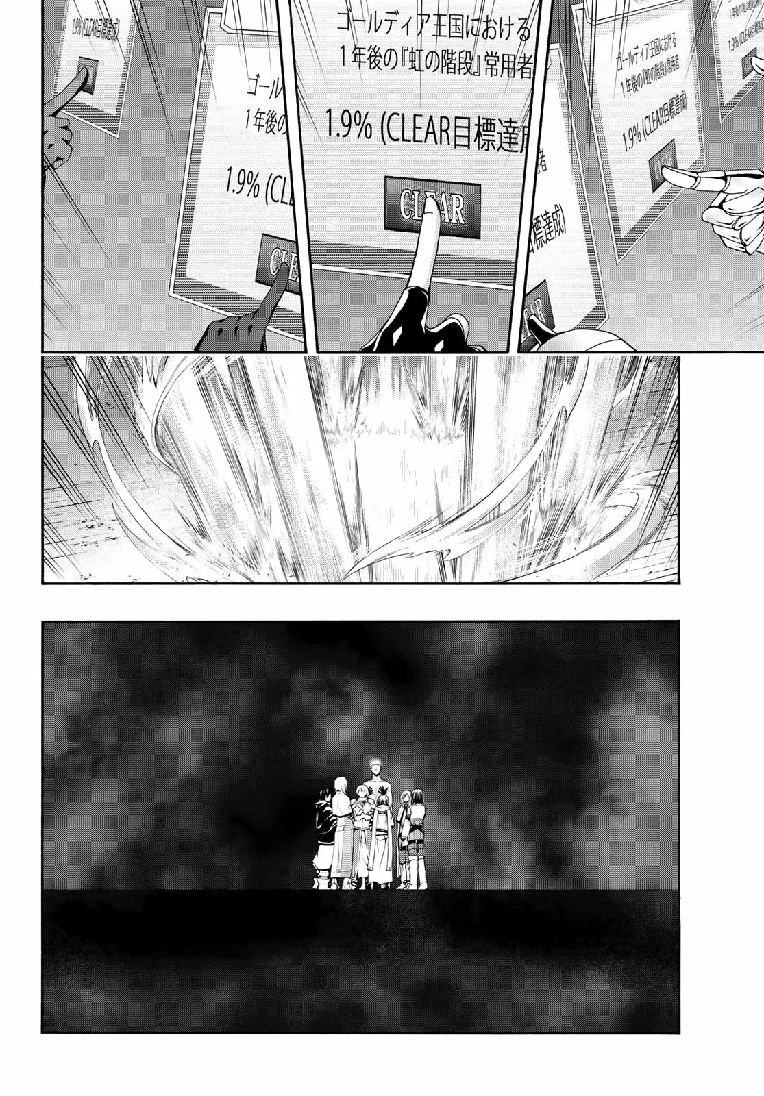 100-man no Inochi no Ue ni Ore wa Tatte Iru Capítulo 46 - Page 33