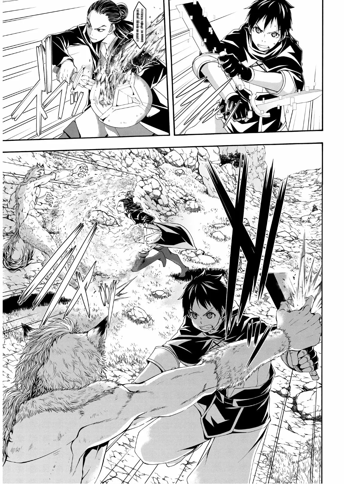 100-man no Inochi no Ue ni Ore wa Tatte Iru Capítulo 52 - Page 21