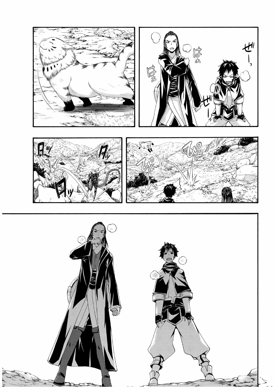 100-man no Inochi no Ue ni Ore wa Tatte Iru Capítulo 52 - Page 35