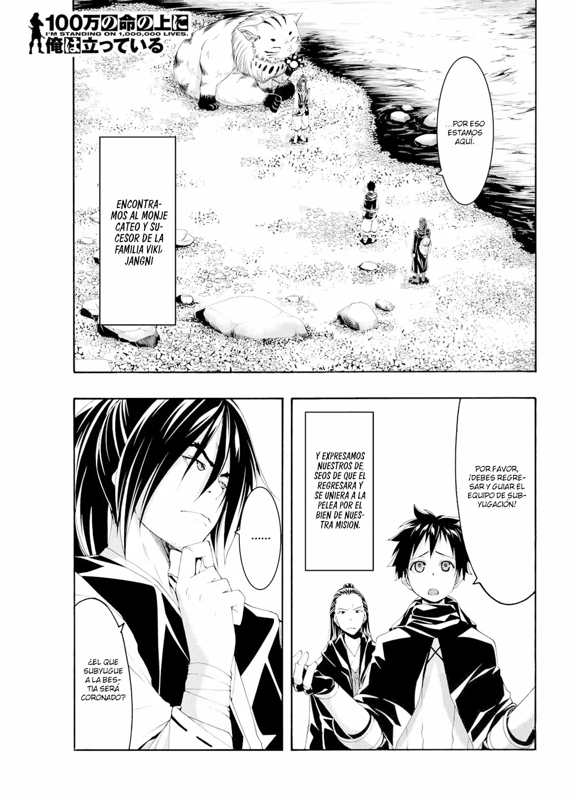 100-man no Inochi no Ue ni Ore wa Tatte Iru Capítulo 53 - Page 2