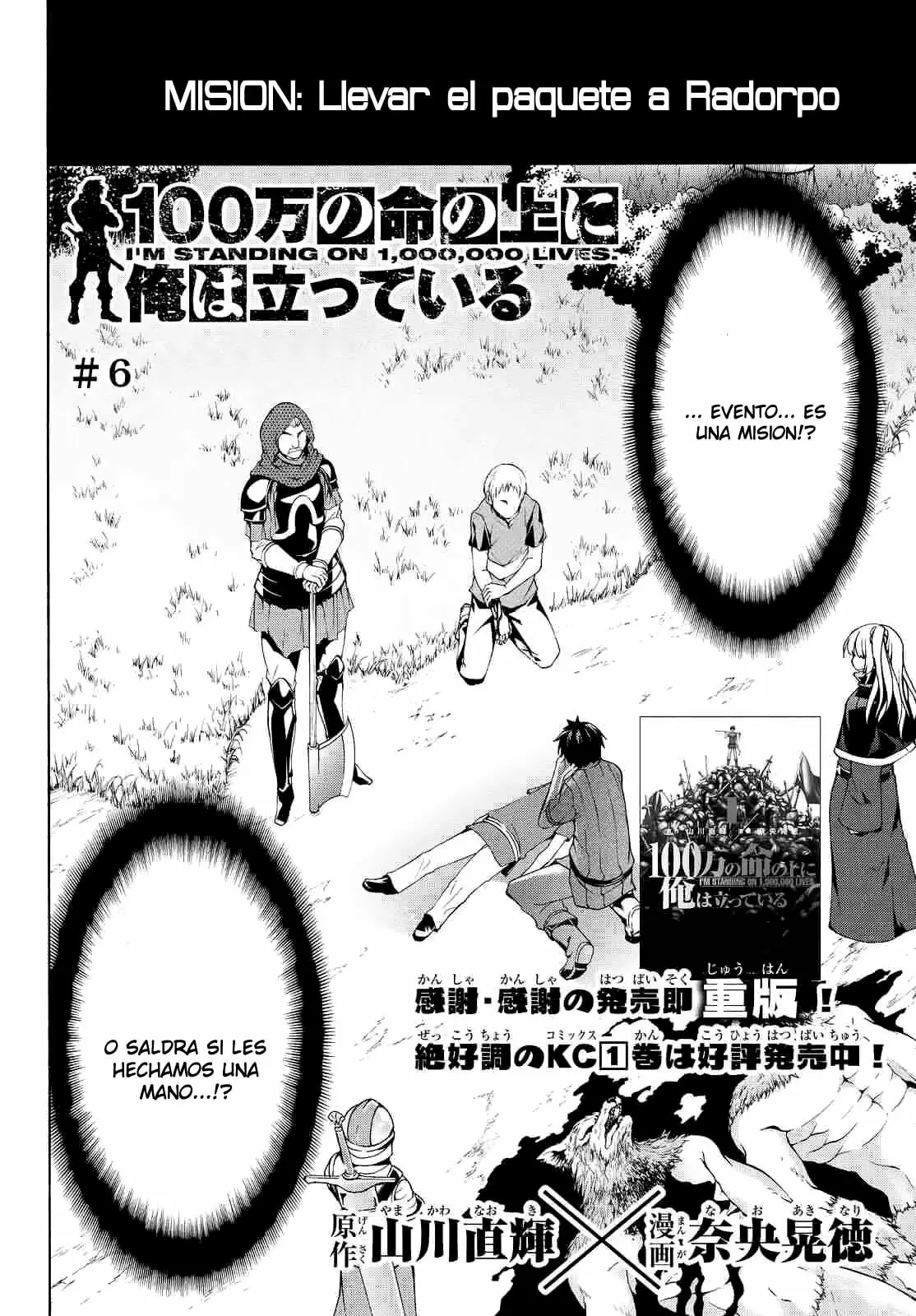 100-man no Inochi no Ue ni Ore wa Tatte Iru Capítulo 6 - Page 4