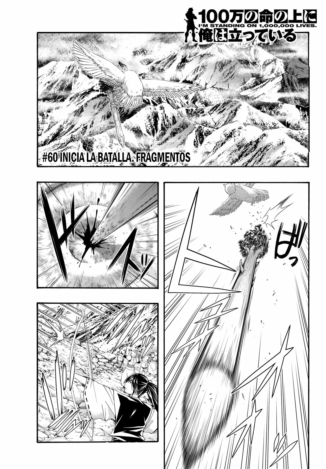 100-man no Inochi no Ue ni Ore wa Tatte Iru Capítulo 60 - Page 2