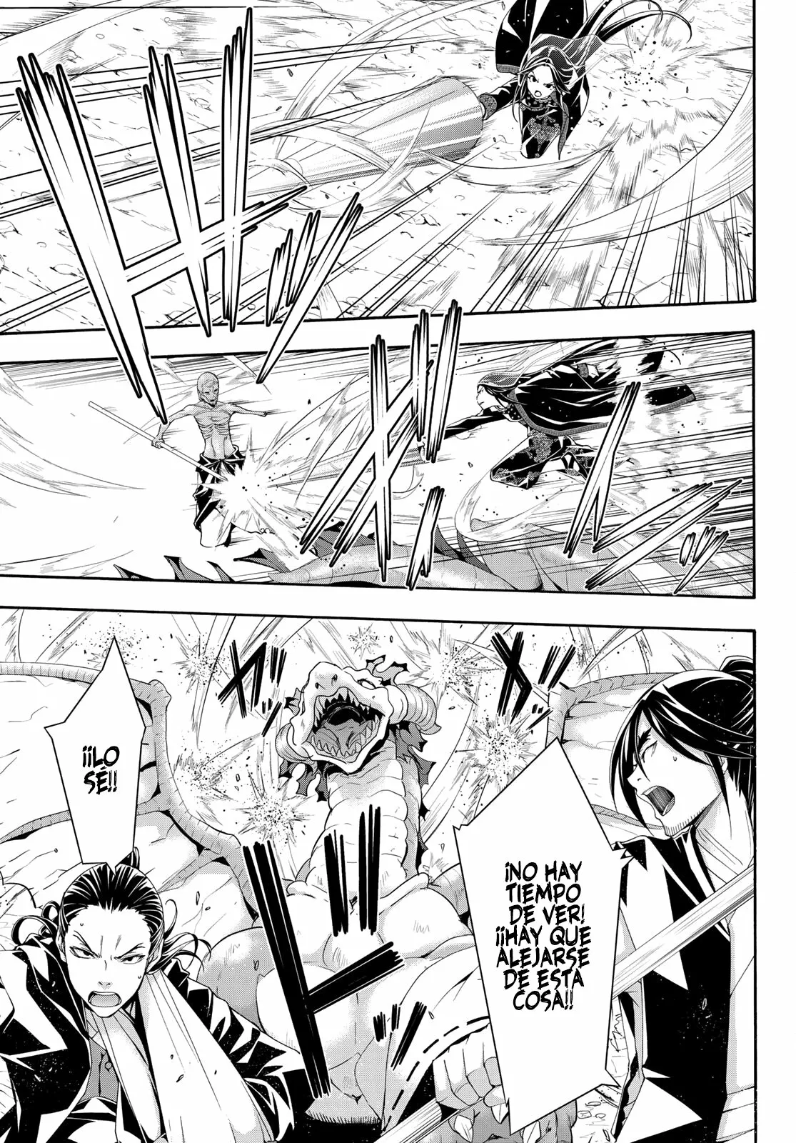 100-man no Inochi no Ue ni Ore wa Tatte Iru Capítulo 60 - Page 22