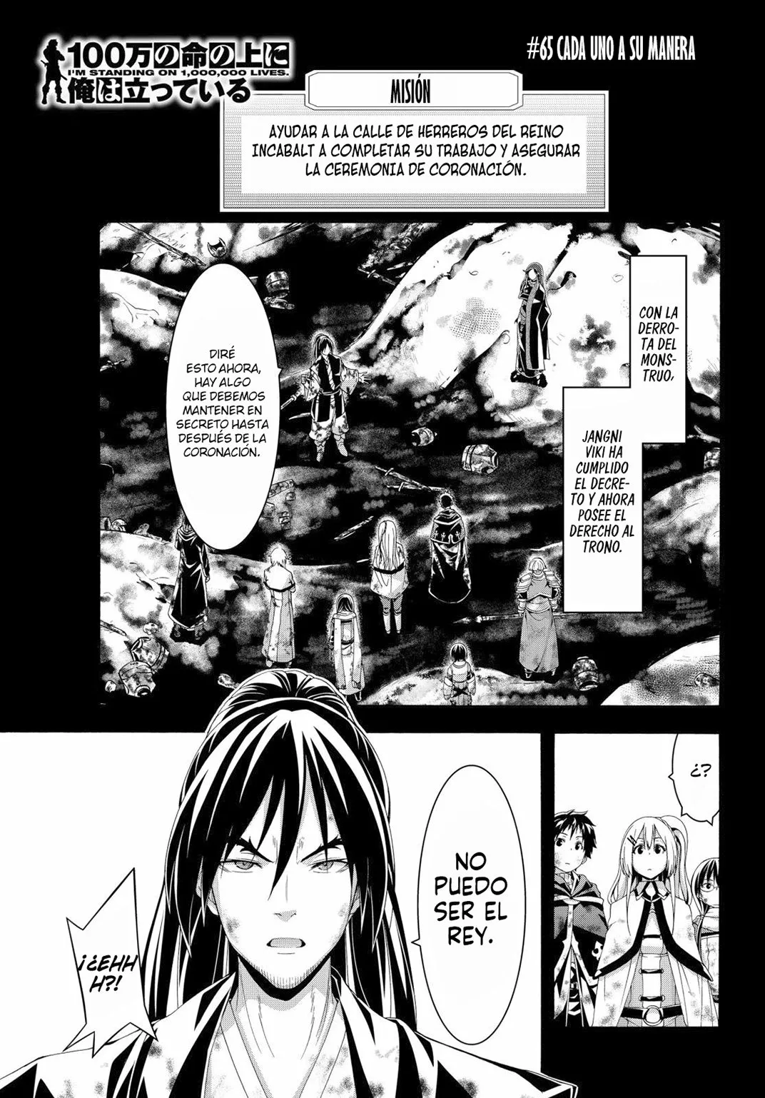 100-man no Inochi no Ue ni Ore wa Tatte Iru Capítulo 65 - Page 2