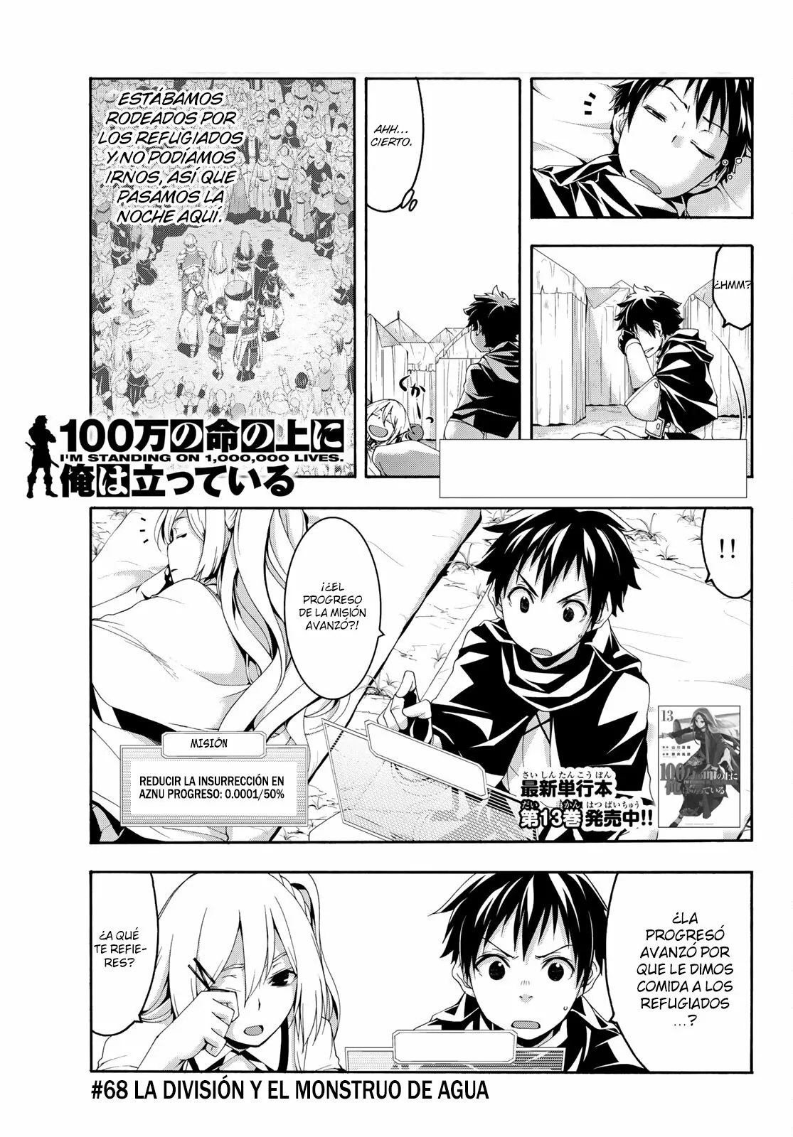 100-man no Inochi no Ue ni Ore wa Tatte Iru Capítulo 68 - Page 2