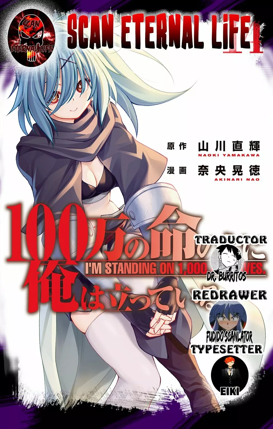 100-man no Inochi no Ue ni Ore wa Tatte Iru Capítulo 69 - Page 1
