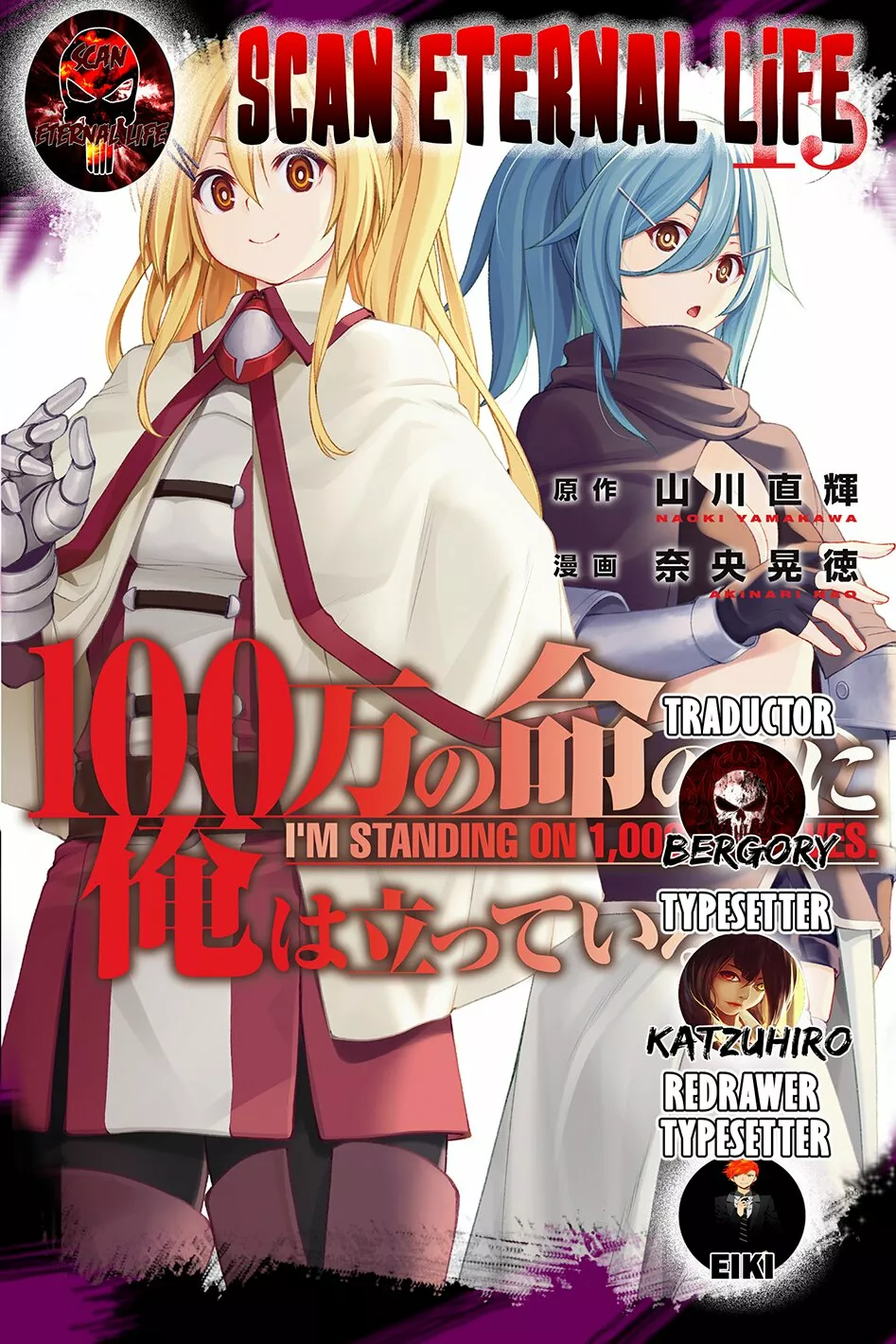 100-man no Inochi no Ue ni Ore wa Tatte Iru Capítulo 72 - Page 1