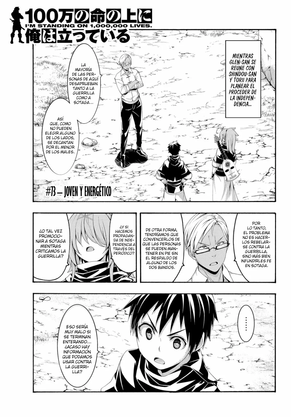 100-man no Inochi no Ue ni Ore wa Tatte Iru Capítulo 73 - Page 2