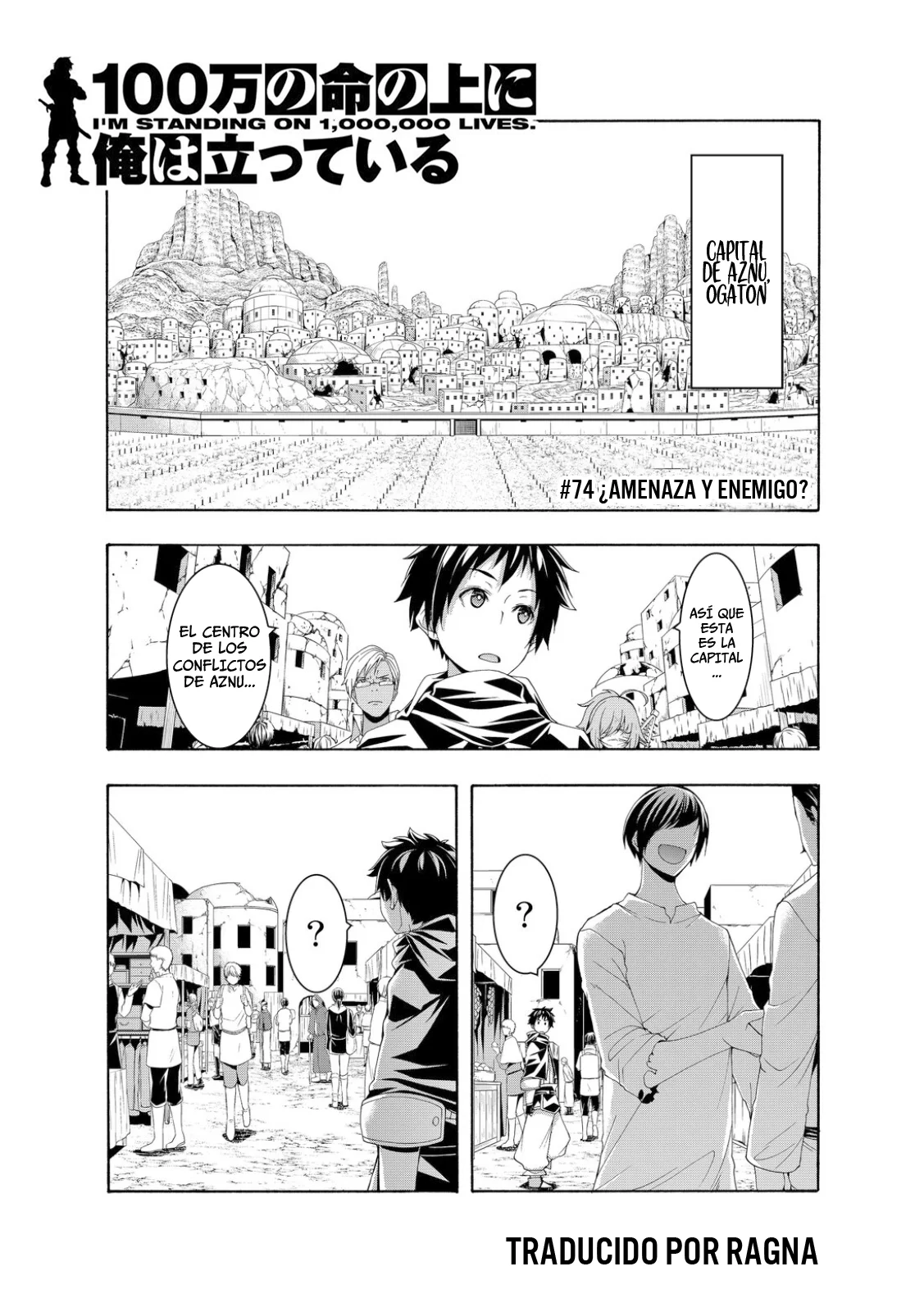 100-man no Inochi no Ue ni Ore wa Tatte Iru Capítulo 74 - Page 1