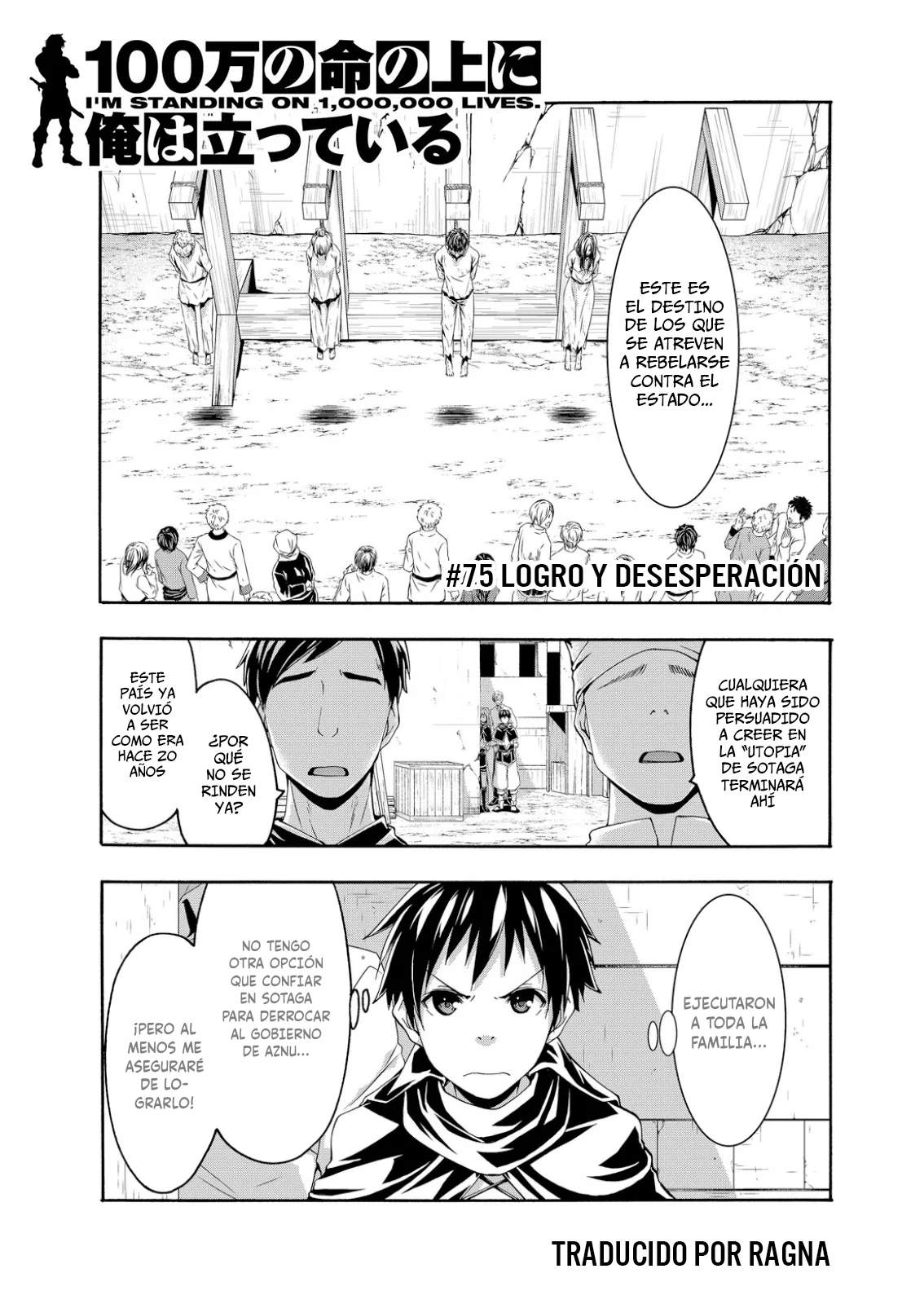 100-man no Inochi no Ue ni Ore wa Tatte Iru Capítulo 75 - Page 1