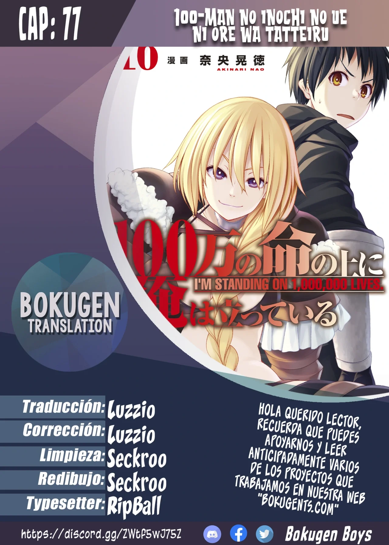 100-man no Inochi no Ue ni Ore wa Tatte Iru Capítulo 77 - Page 1