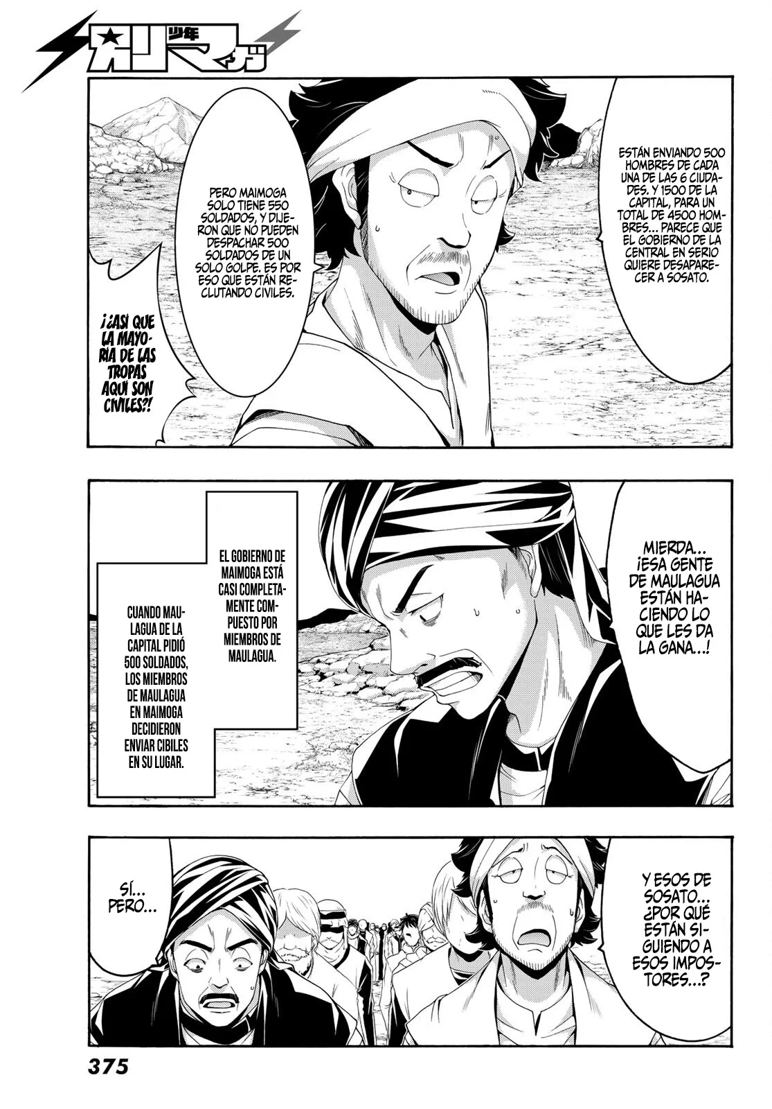 100-man no Inochi no Ue ni Ore wa Tatte Iru Capítulo 77 - Page 15