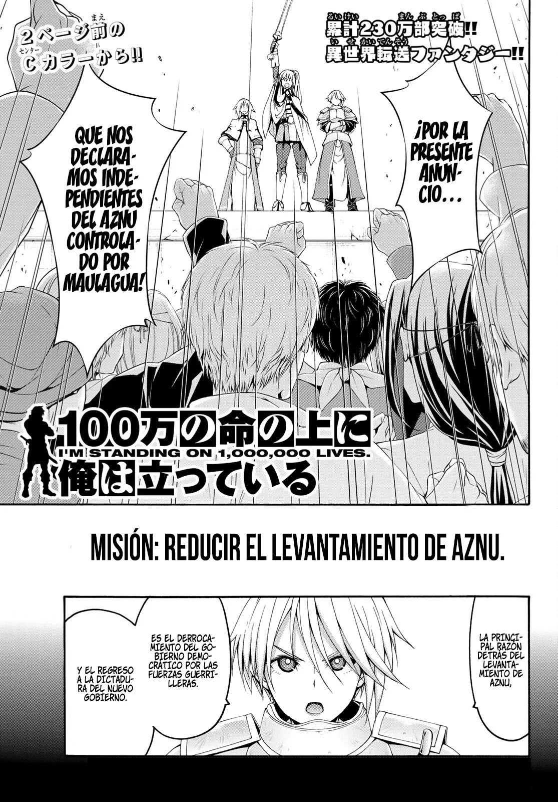 100-man no Inochi no Ue ni Ore wa Tatte Iru Capítulo 77 - Page 5