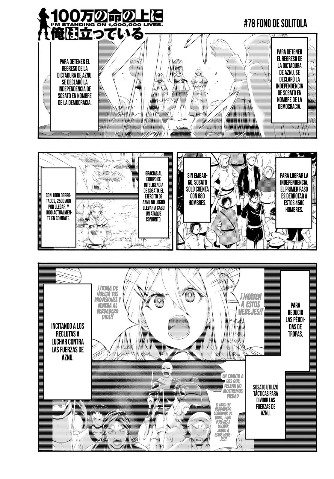 100-man no Inochi no Ue ni Ore wa Tatte Iru Capítulo 78 - Page 3