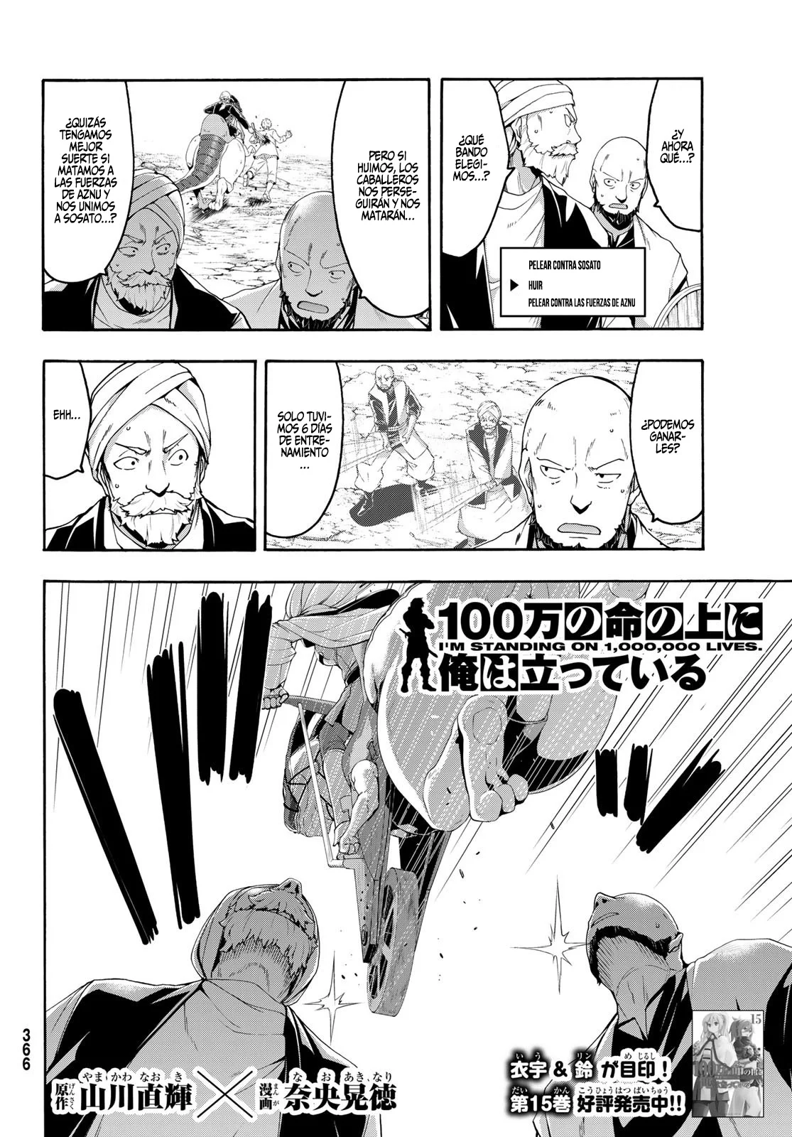 100-man no Inochi no Ue ni Ore wa Tatte Iru Capítulo 78 - Page 4